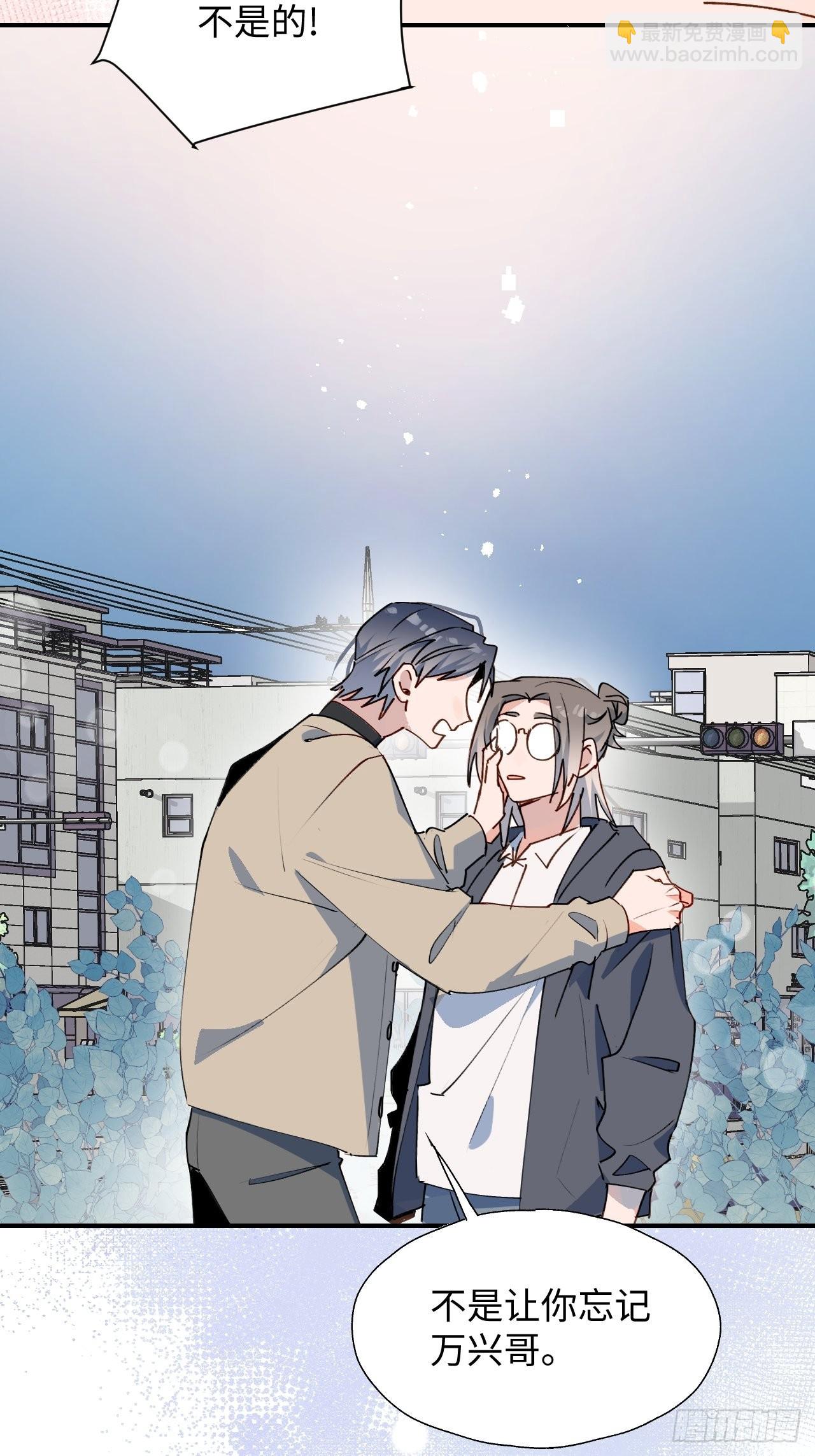 43想再见到的人&hellip;-第48话