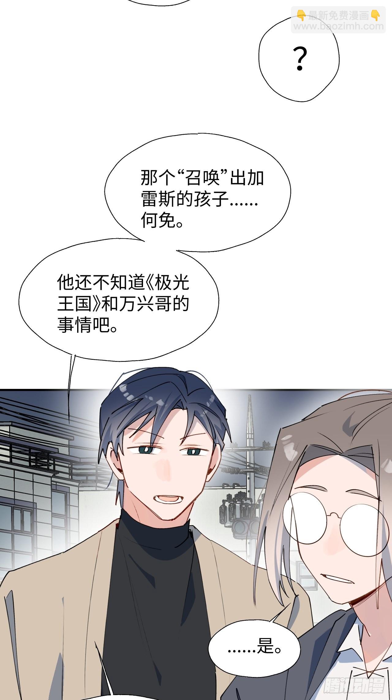 43想再见到的人&hellip;-第48话