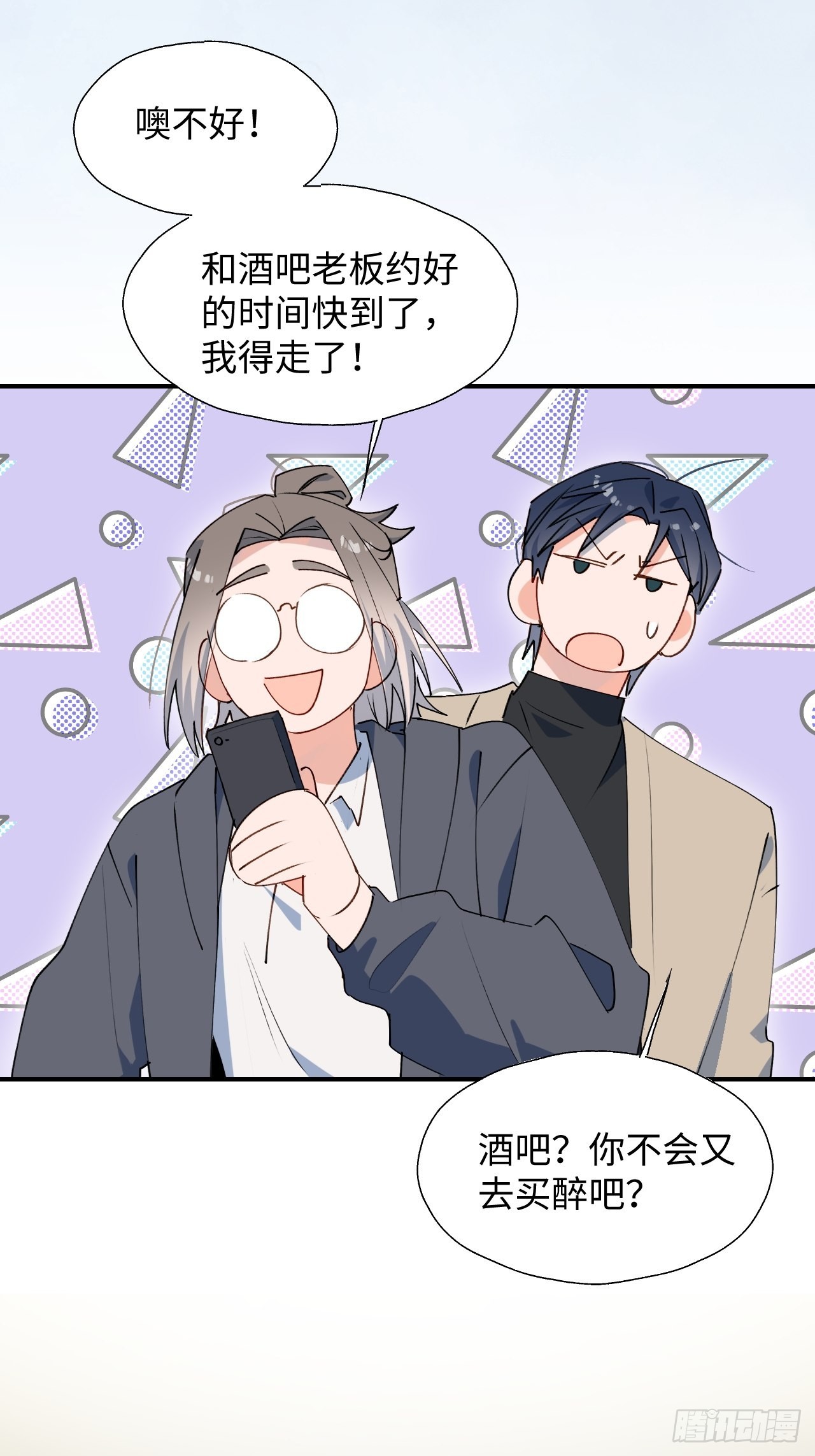 43想再见到的人&hellip;-第48话