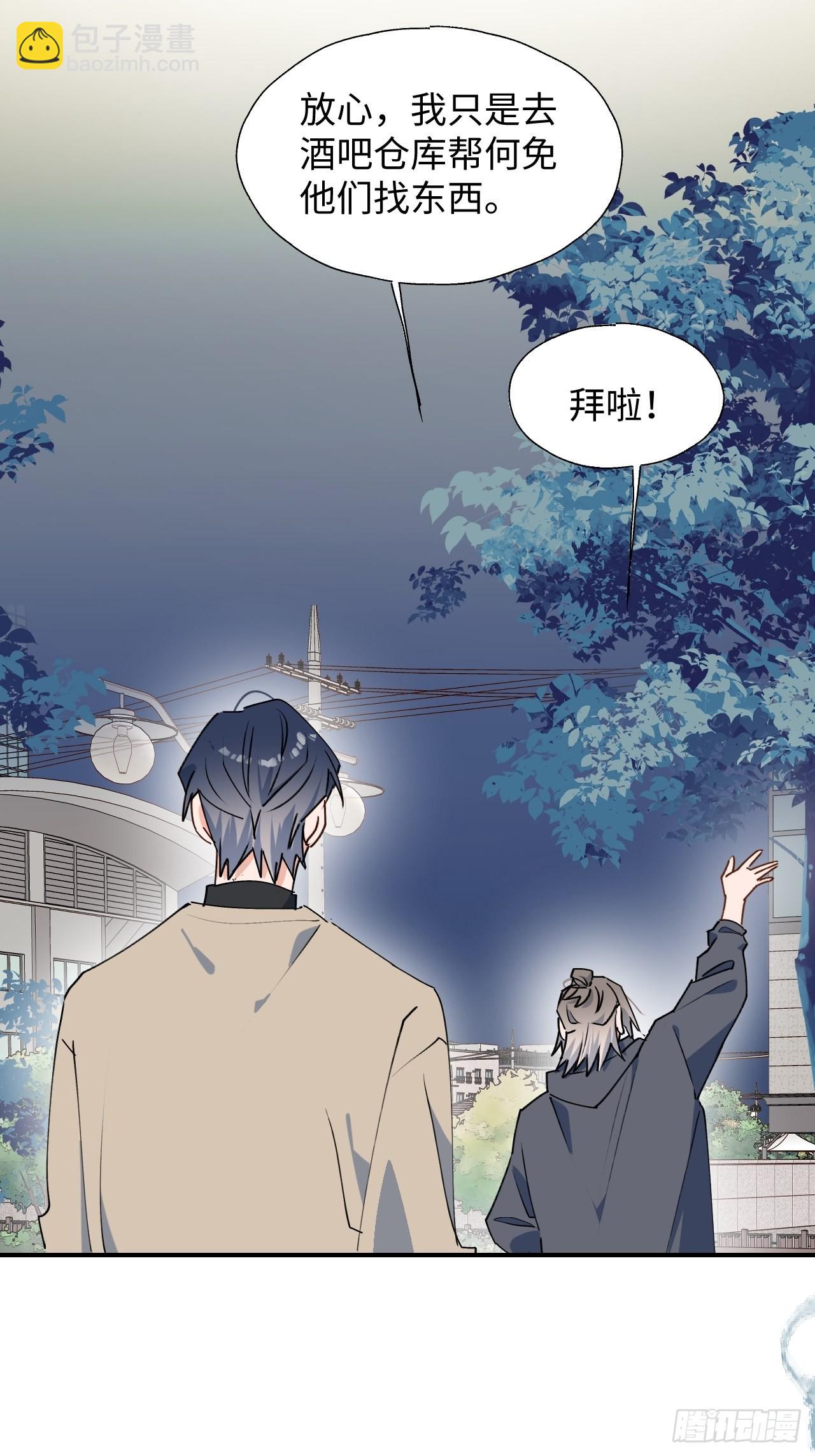 43想再见到的人&hellip;-第48话