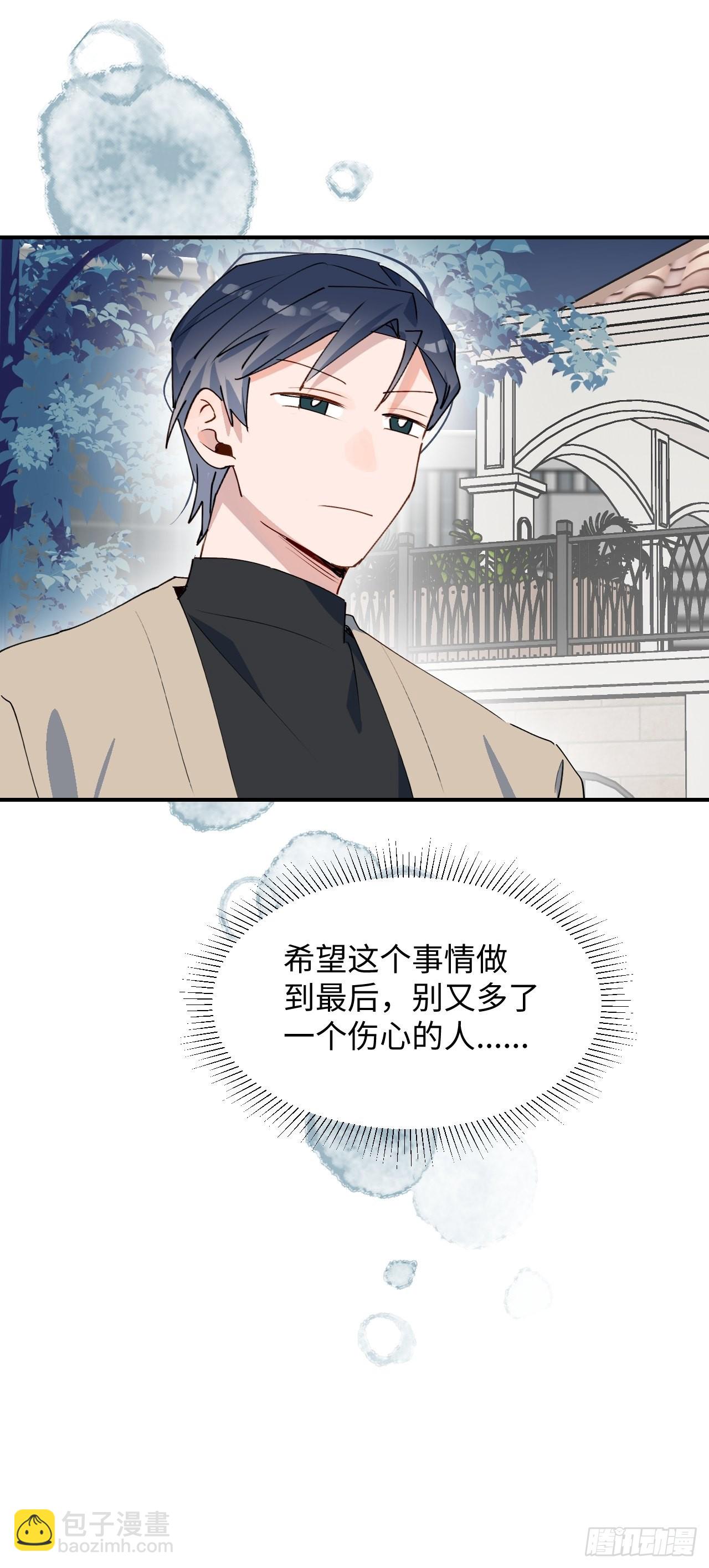 43想再见到的人&hellip;-第48话