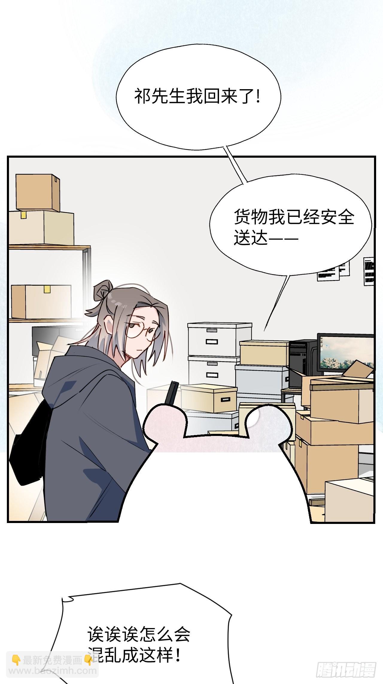 43想再见到的人&hellip;-第48话