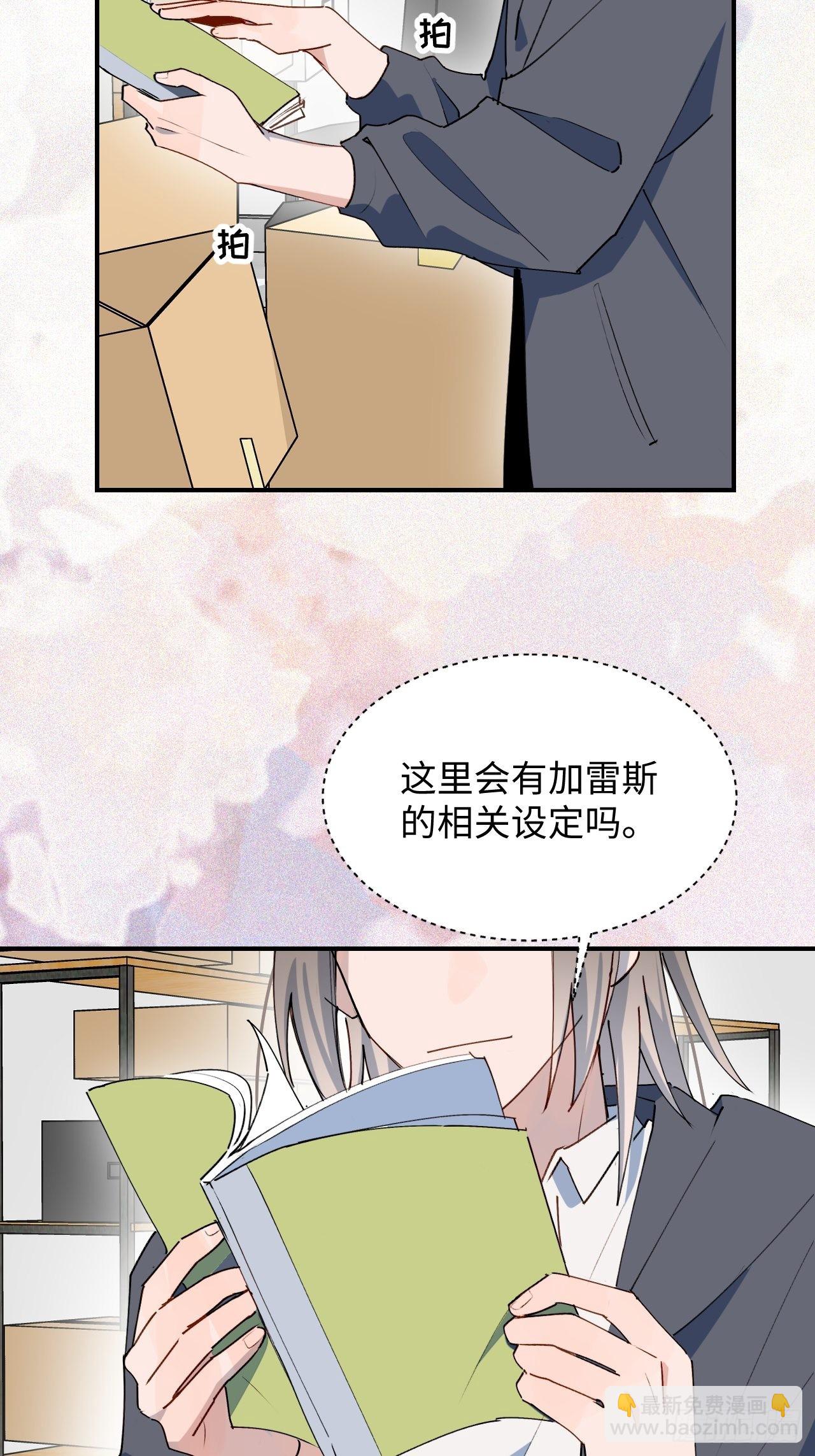 43想再见到的人&hellip;-第48话