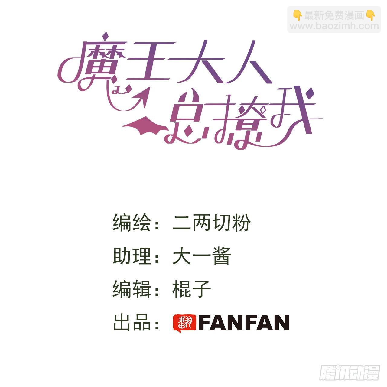 45我会接住你的！(1/2)-第50话