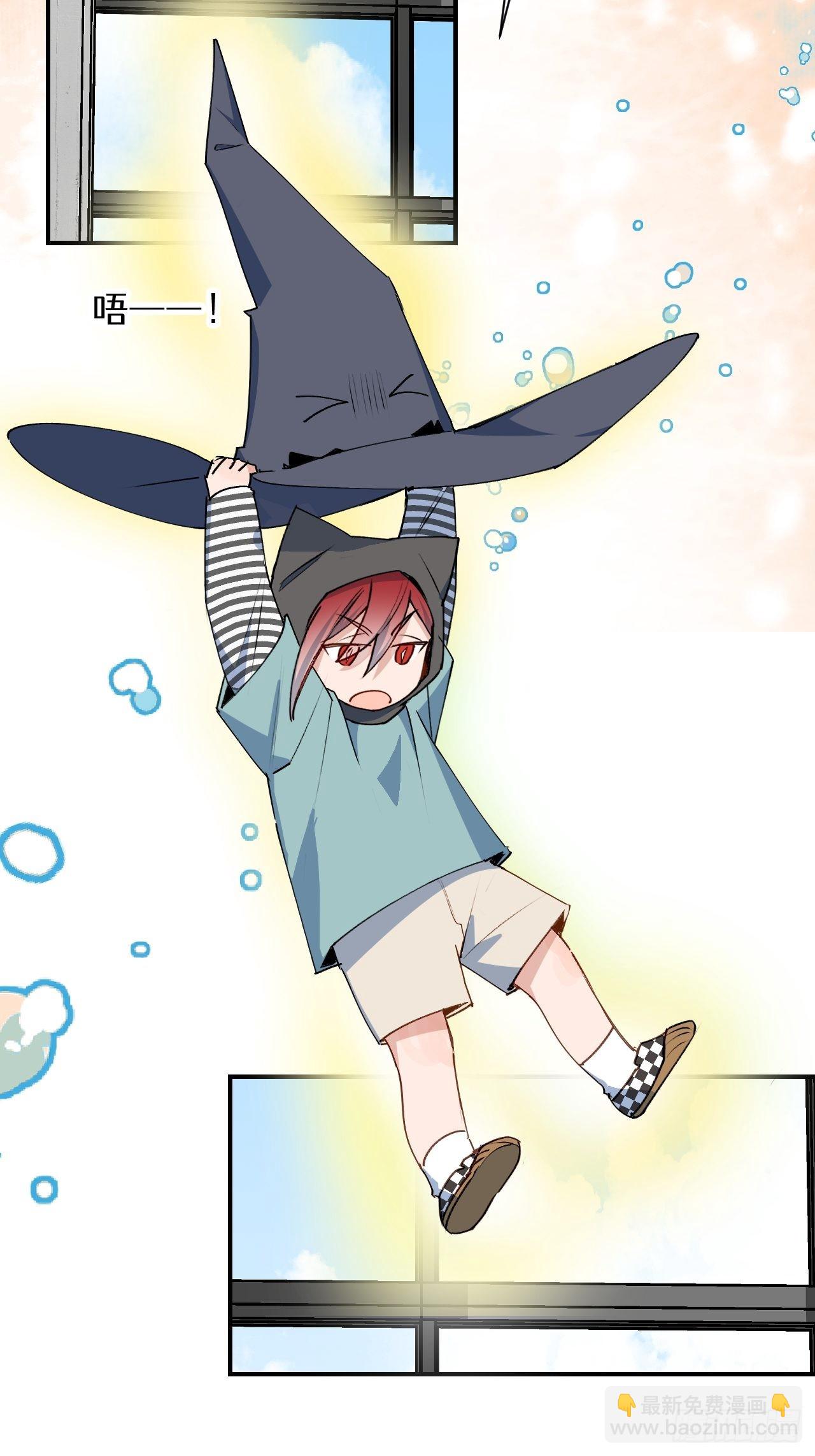 45我会接住你的！(1/2)-第50话