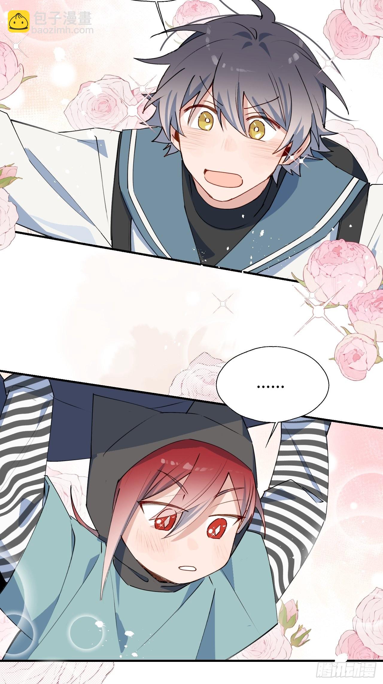 45我会接住你的！(1/2)-第50话