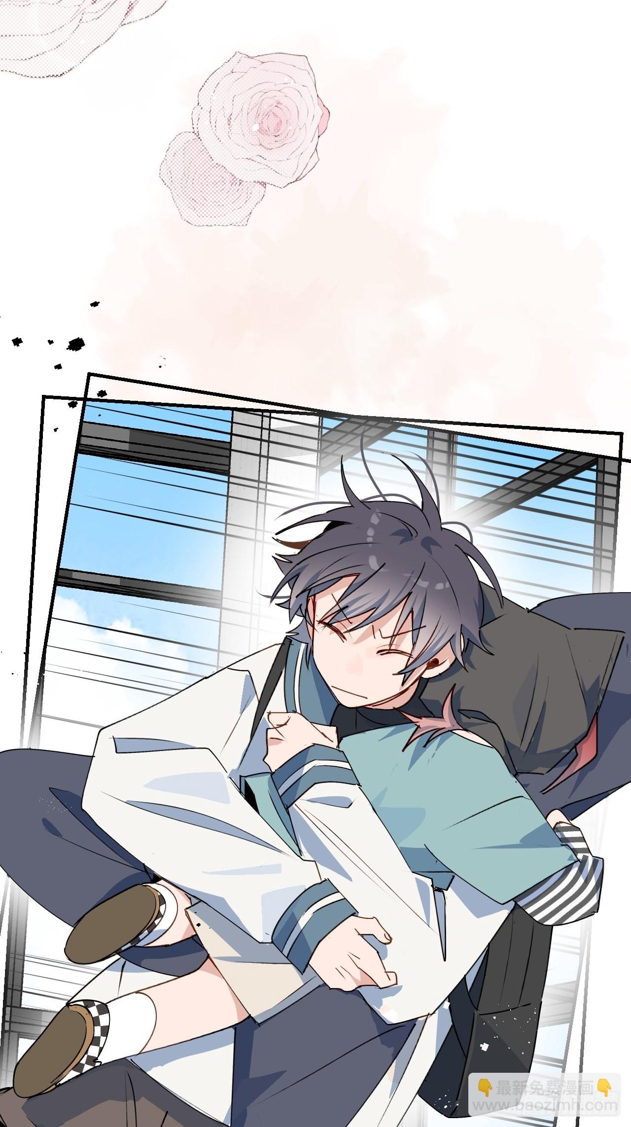 45我会接住你的！(1/2)-第50话