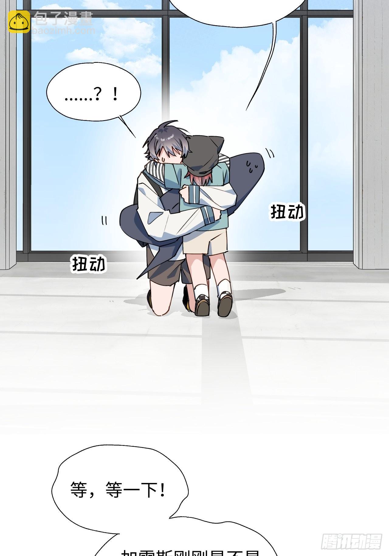 45我会接住你的！(1/2)-第50话