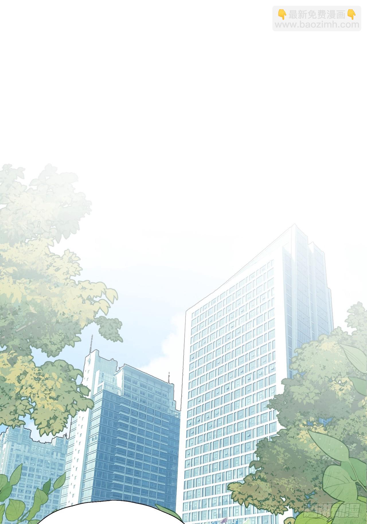 45我会接住你的！(1/2)-第50话