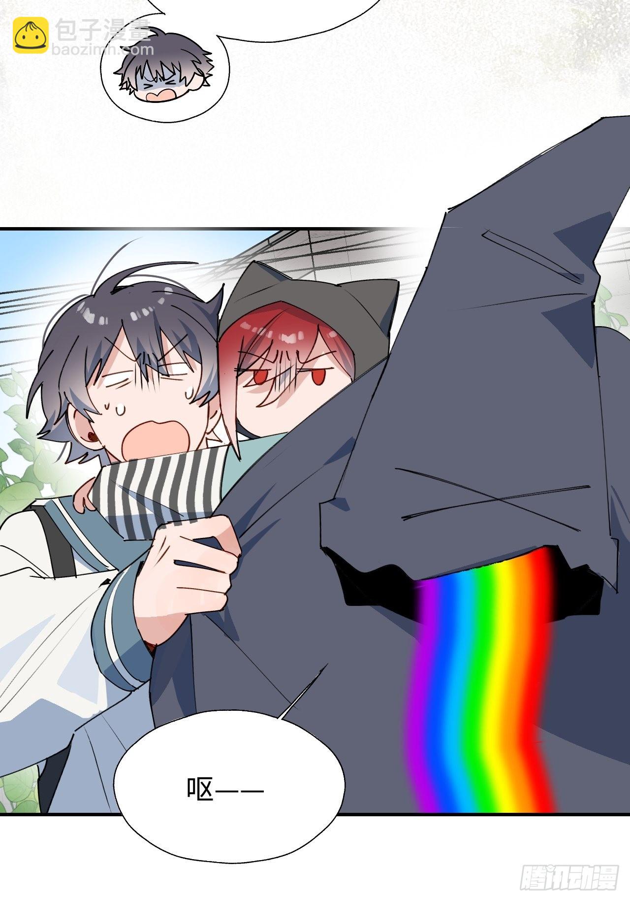 45我会接住你的！(1/2)-第50话