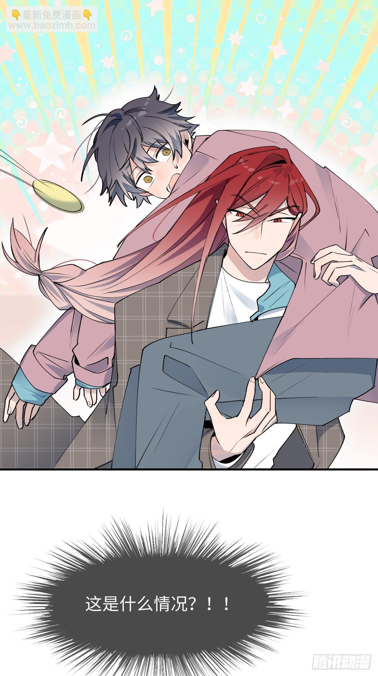 05触电的感觉(1/2)-第6话