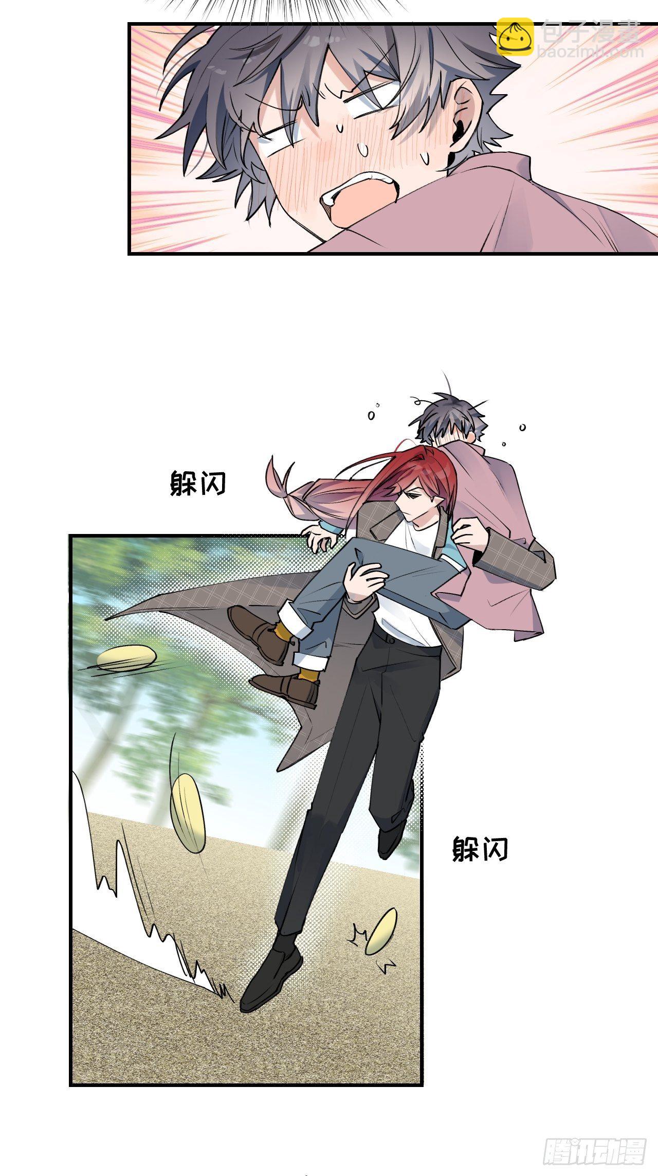 05触电的感觉(1/2)-第6话