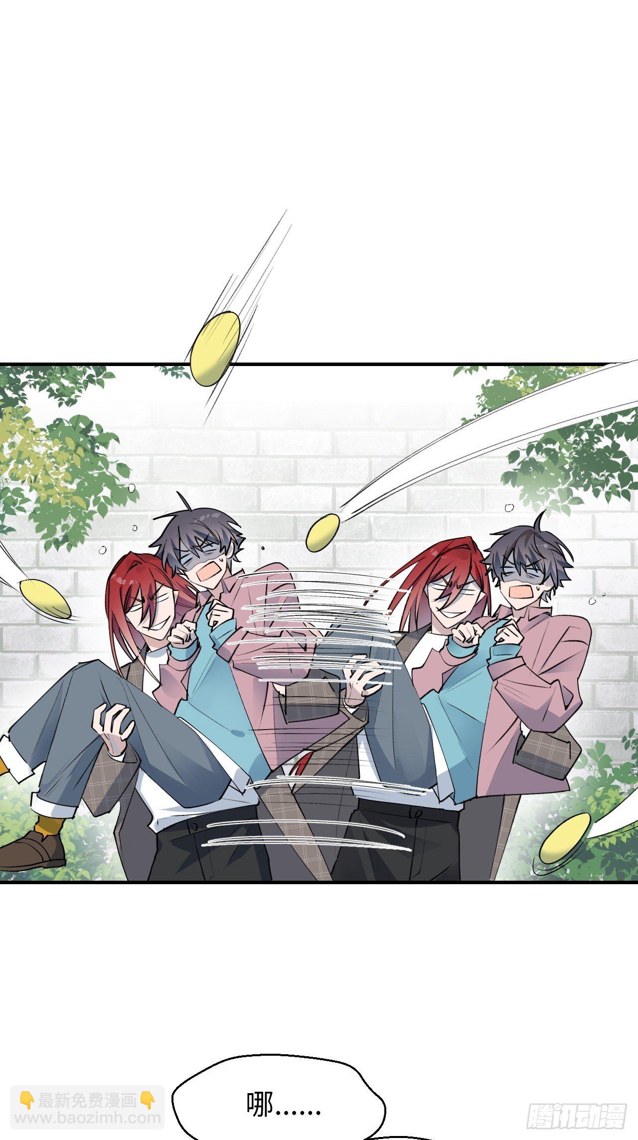 05触电的感觉(1/2)-第6话