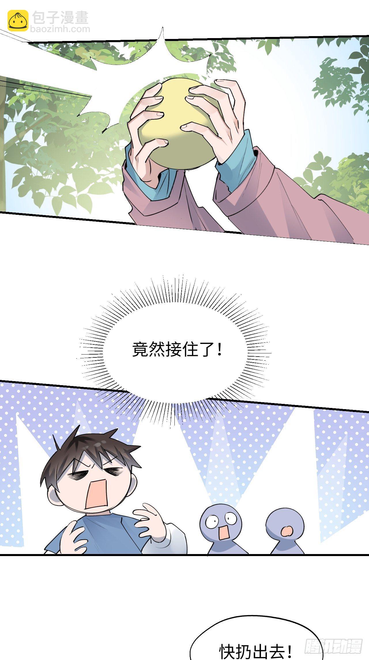 05触电的感觉(1/2)-第6话