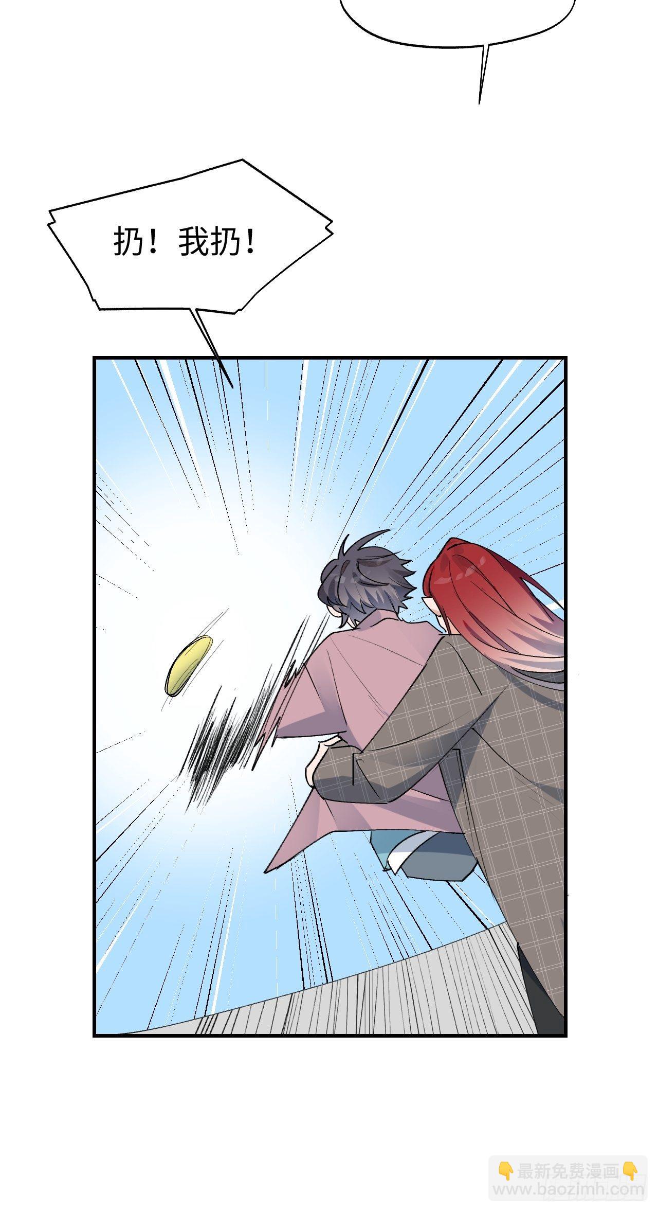 05触电的感觉(1/2)-第6话