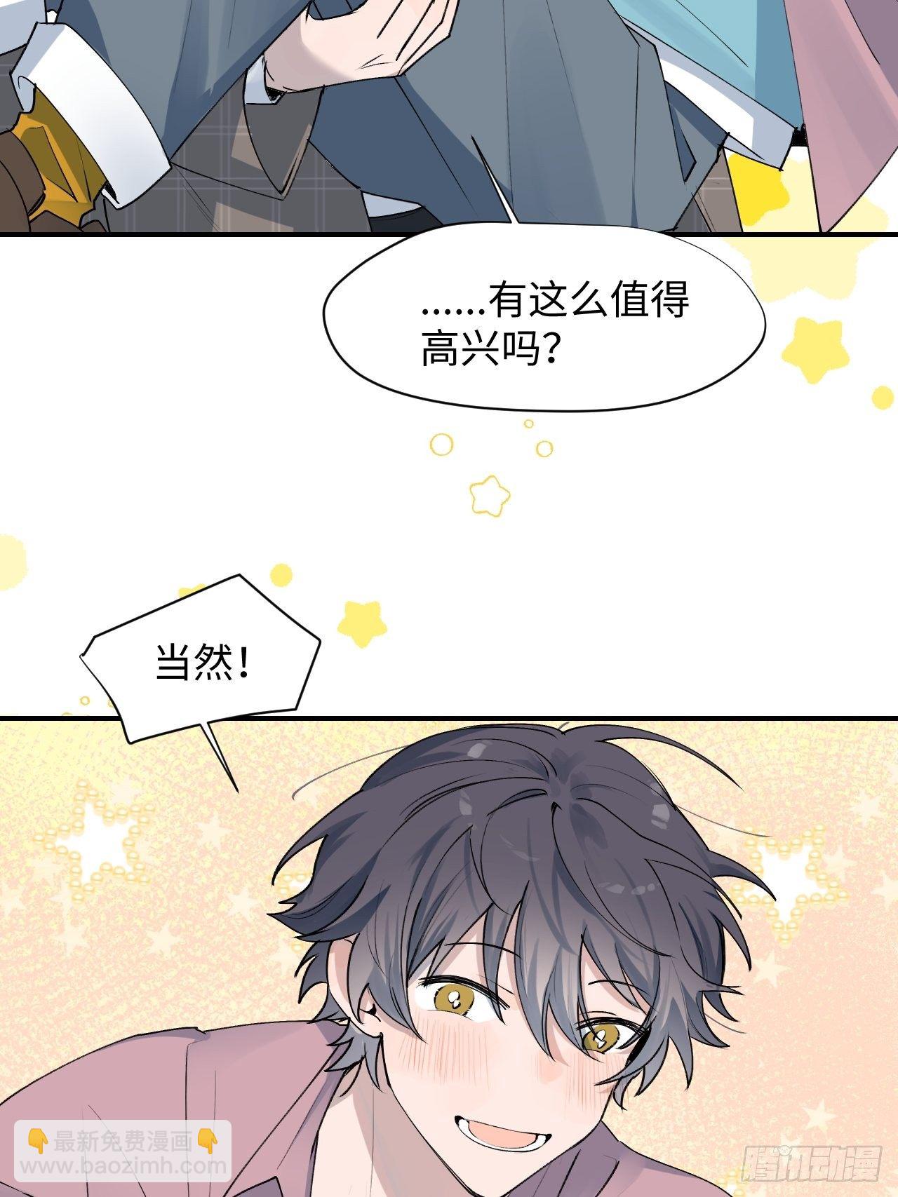 05触电的感觉(1/2)-第6话