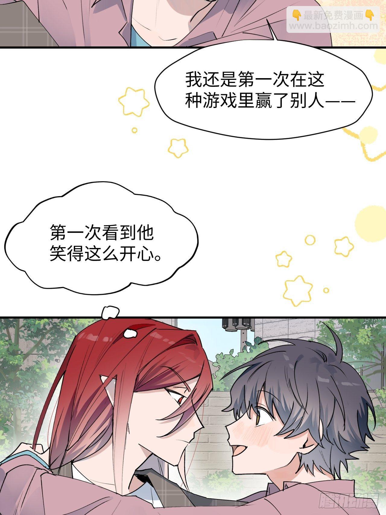 05触电的感觉(1/2)-第6话