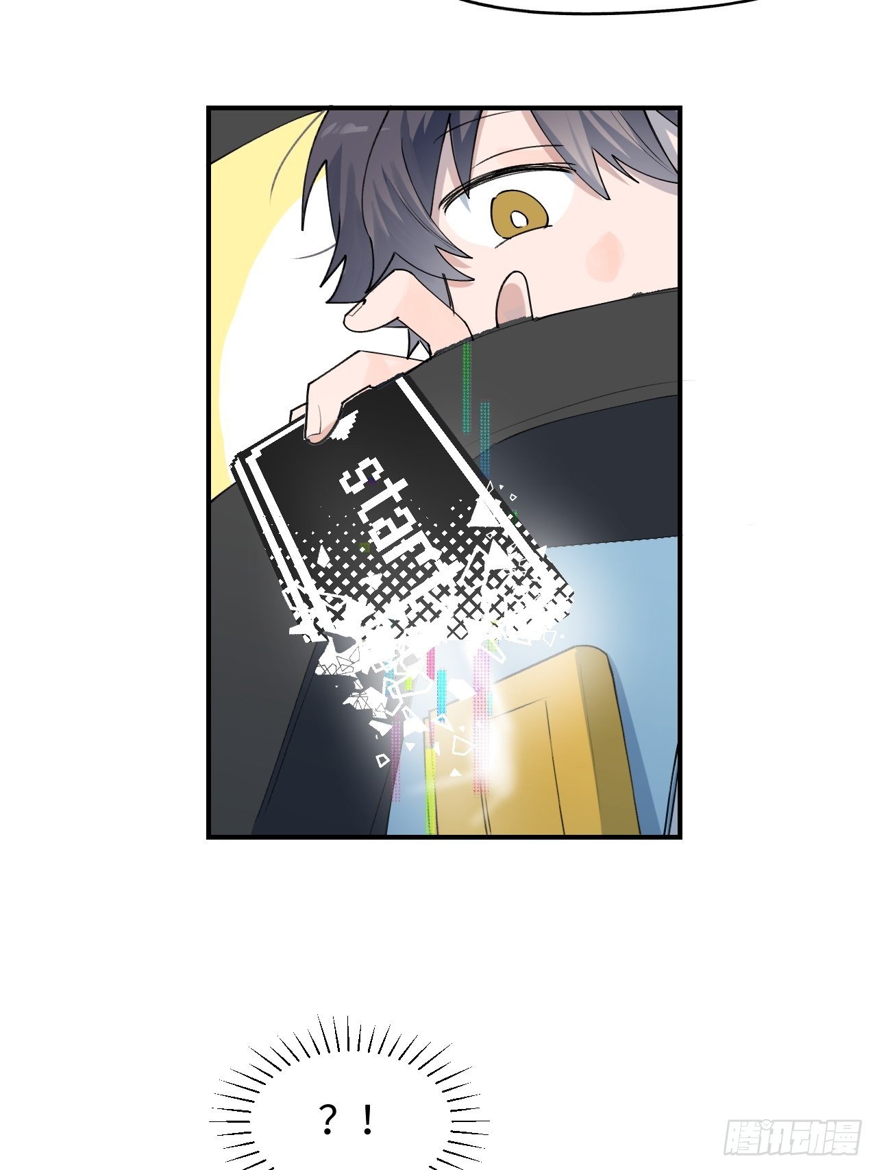 05触电的感觉(1/2)-第6话