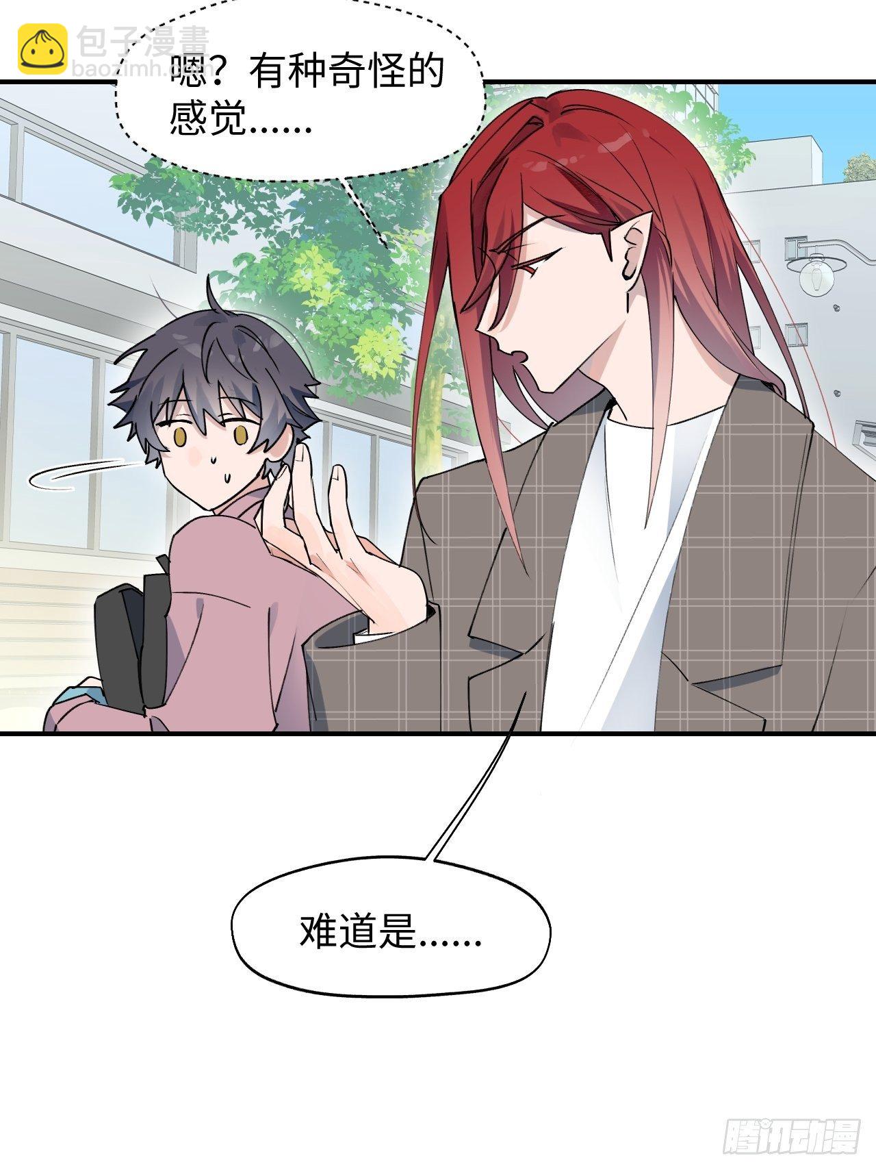 05触电的感觉(1/2)-第6话