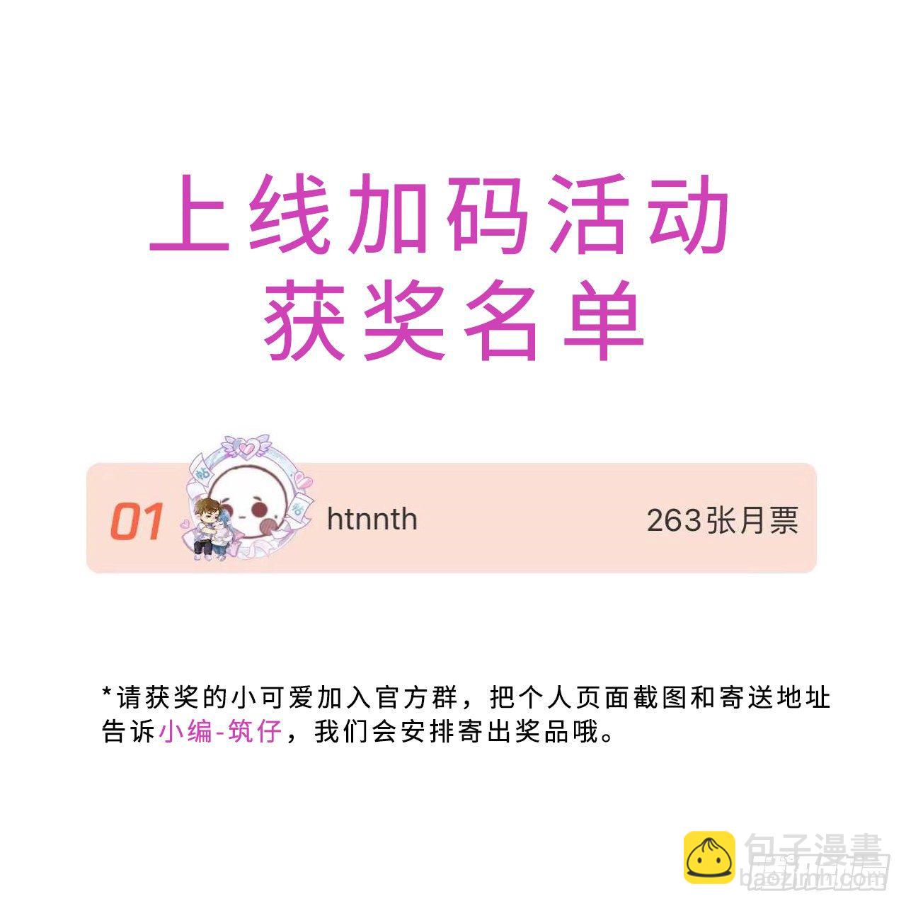 05触电的感觉(1/2)-第6话