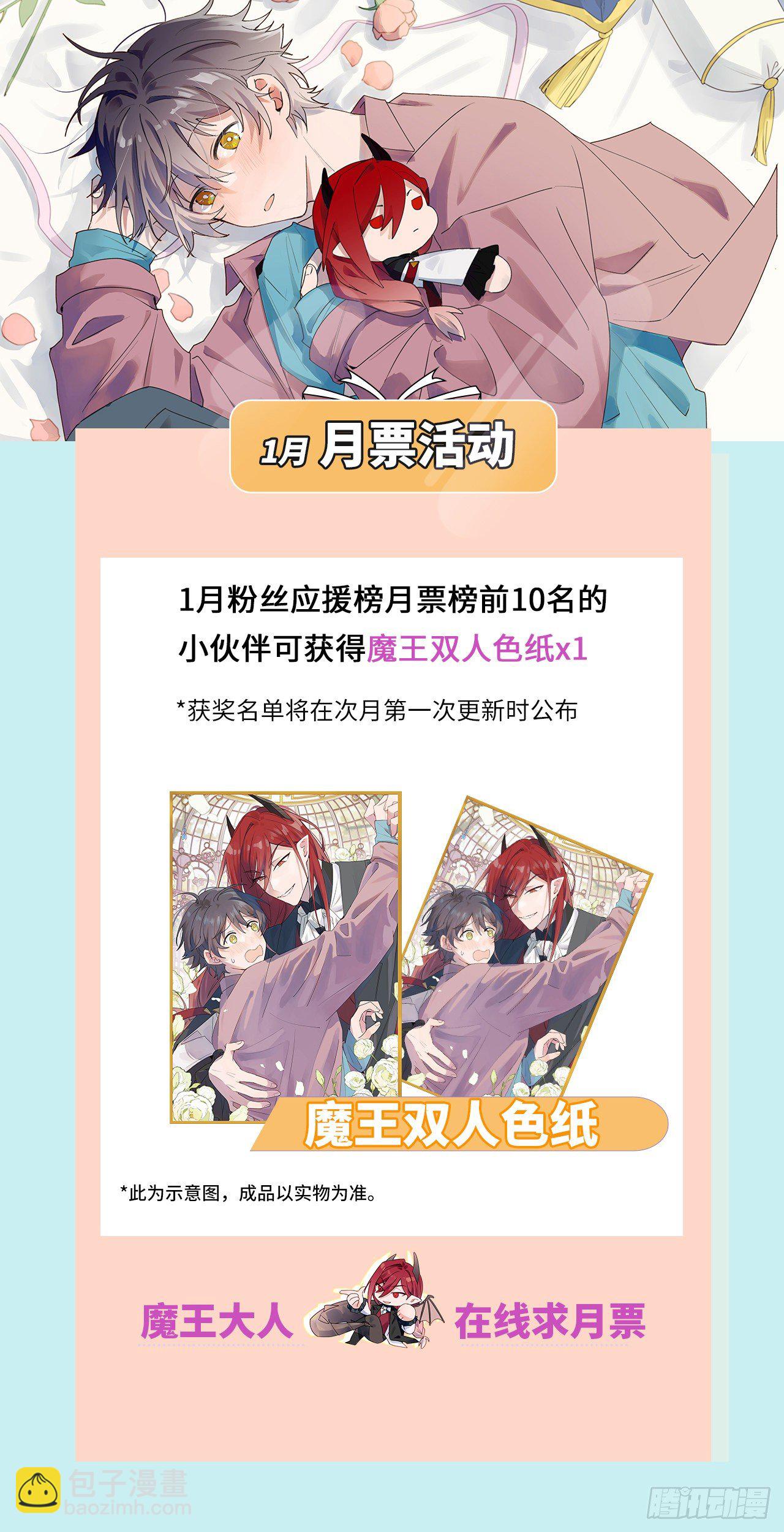 05触电的感觉(1/2)-第6话