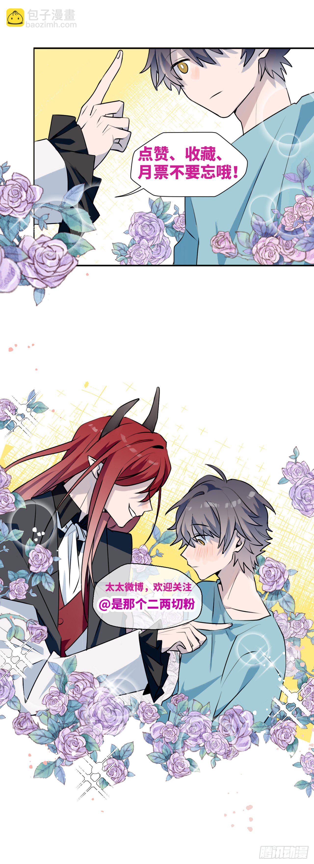 05触电的感觉(1/2)-第6话