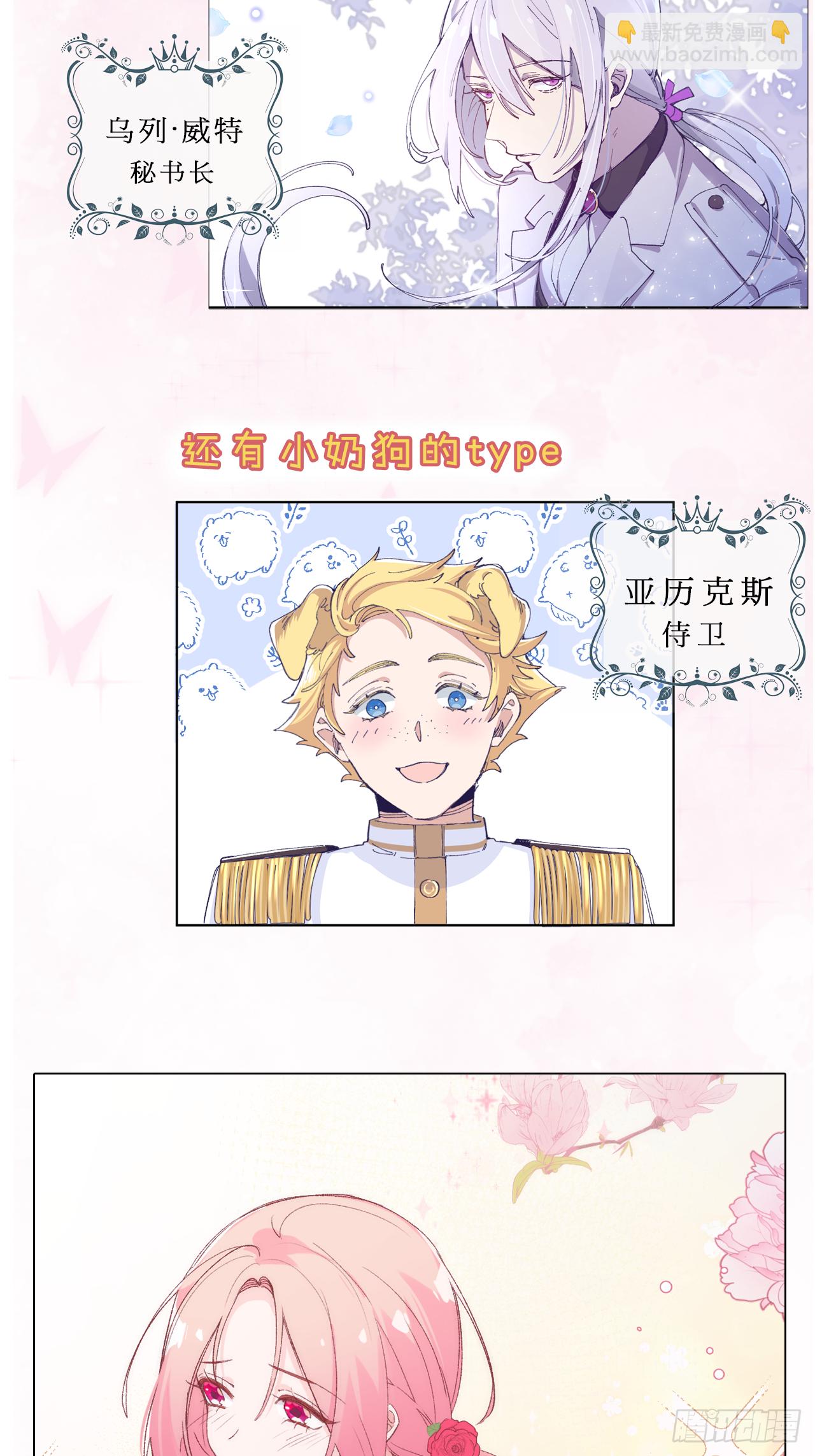 05触电的感觉(1/2)-第6话