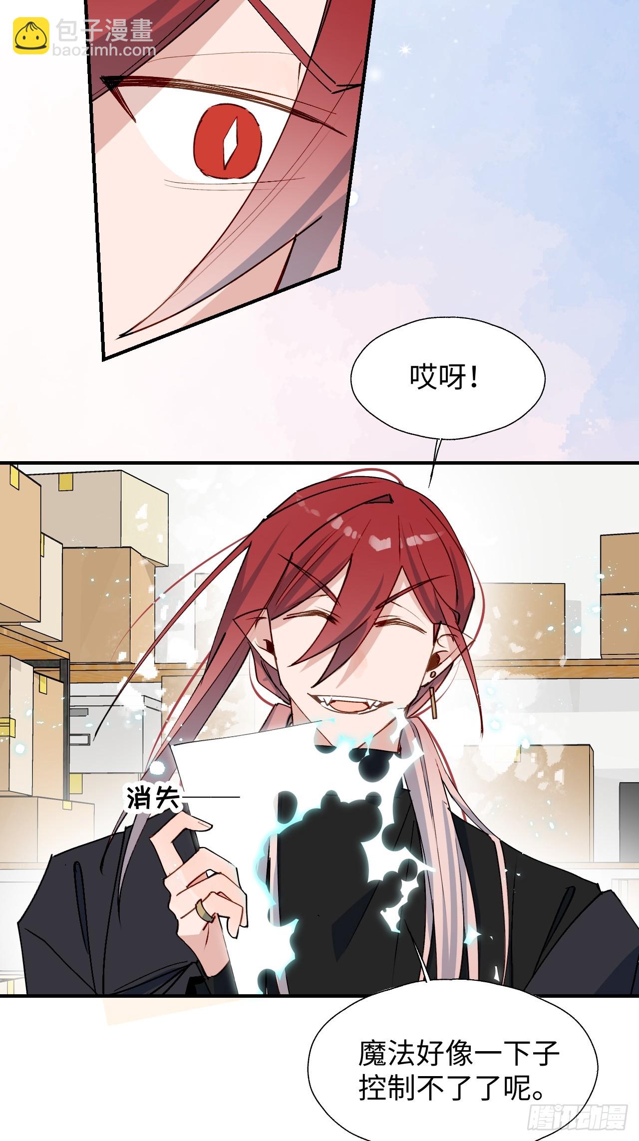 47你长这样啊&hellip;&hellip;(1/2)-第52话