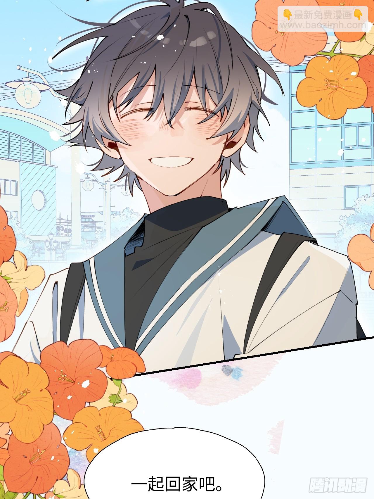 47你长这样啊&hellip;&hellip;(1/2)-第52话