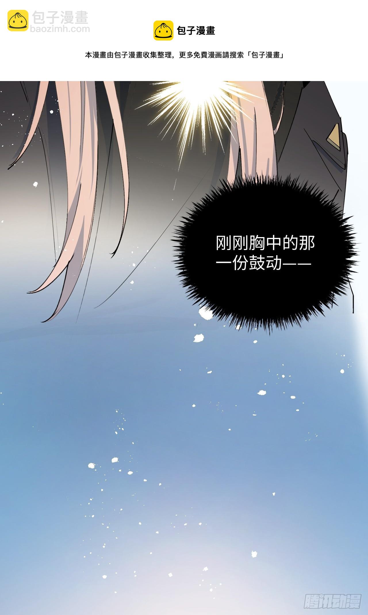 47你长这样啊&hellip;&hellip;(1/2)-第52话