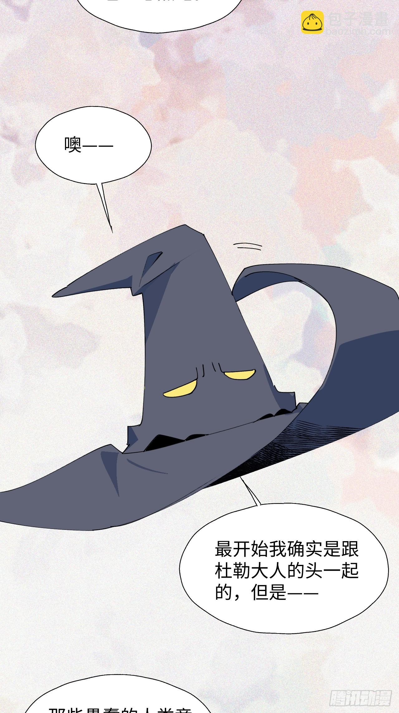 47你长这样啊&hellip;&hellip;(1/2)-第52话