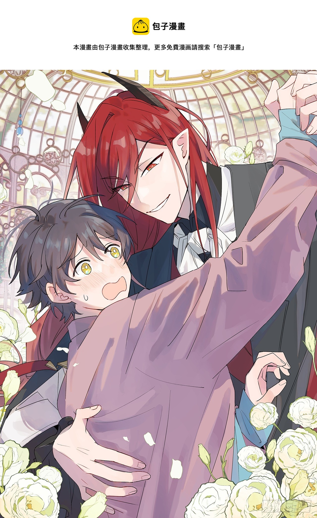 49这什么啊&hellip;&hellip;-第54话