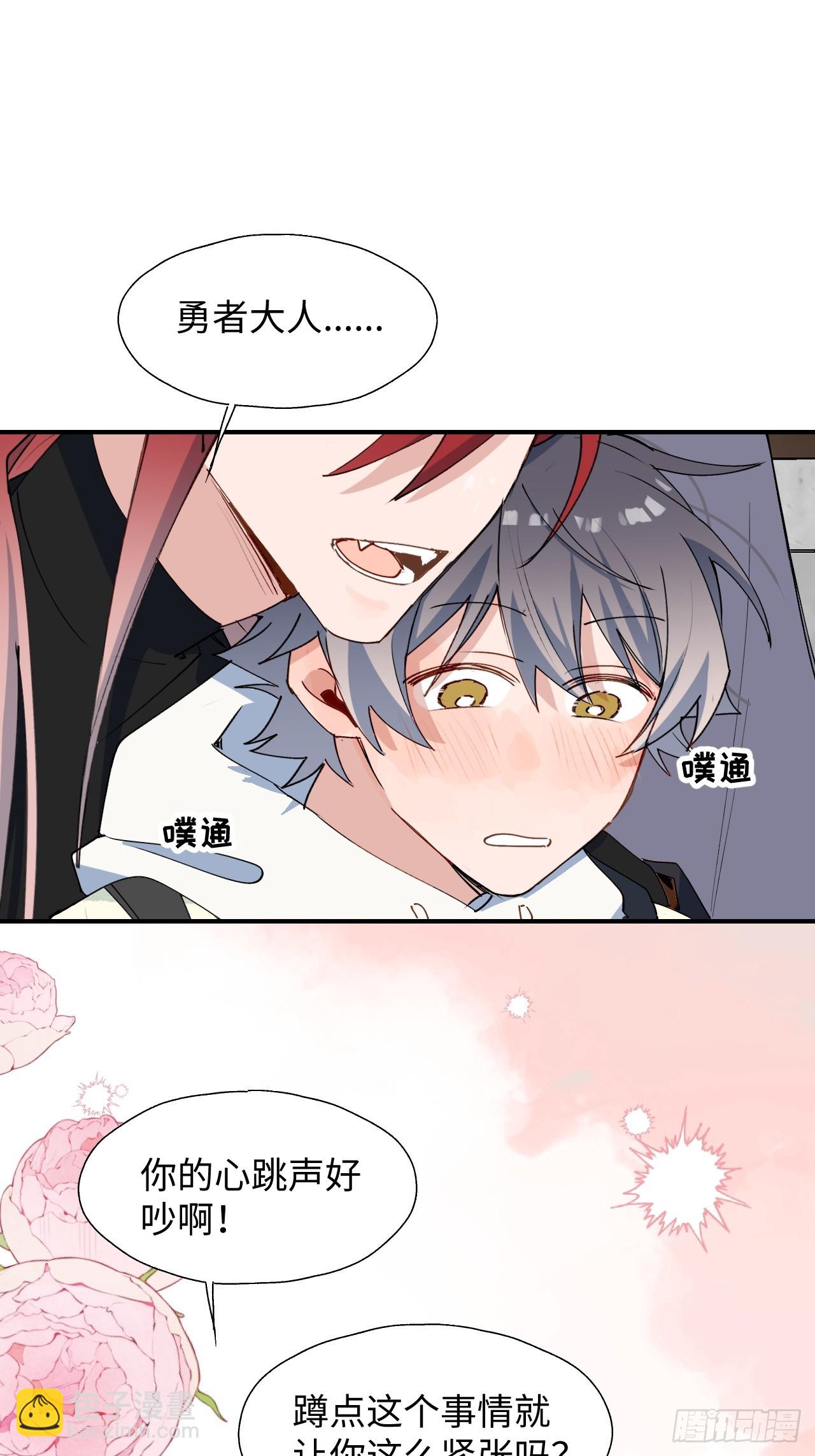 49这什么啊&hellip;&hellip;-第54话