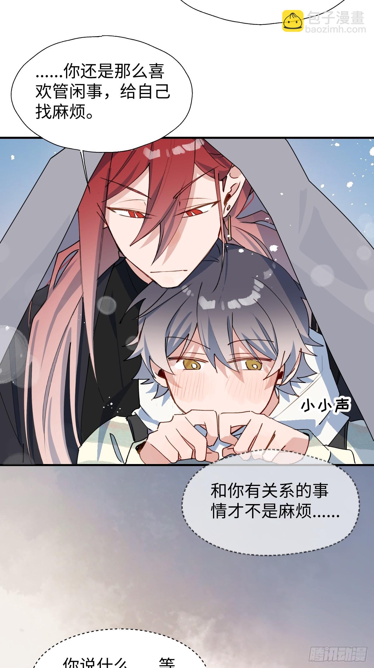 49这什么啊&hellip;&hellip;-第54话