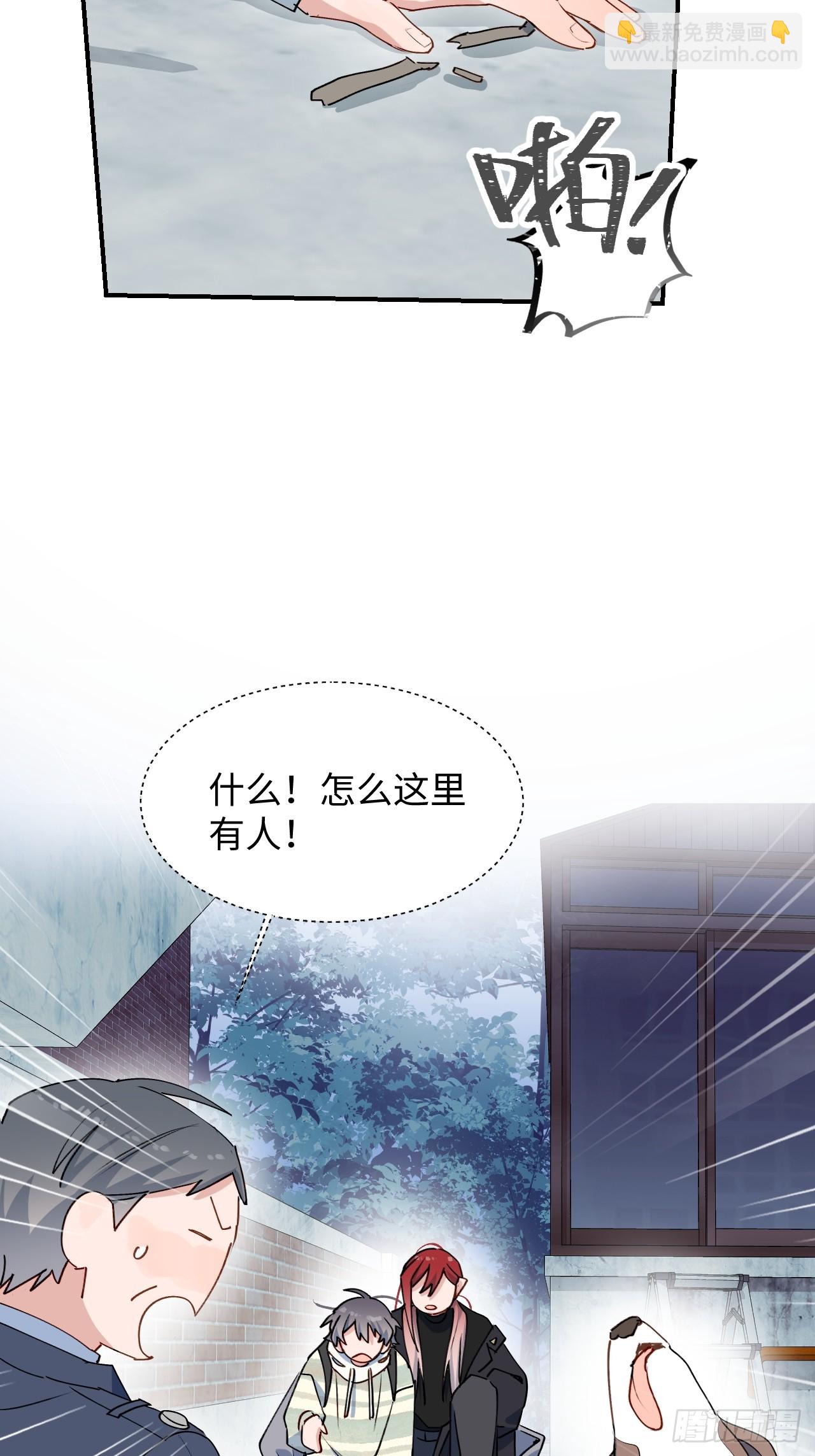 49这什么啊&hellip;&hellip;-第54话