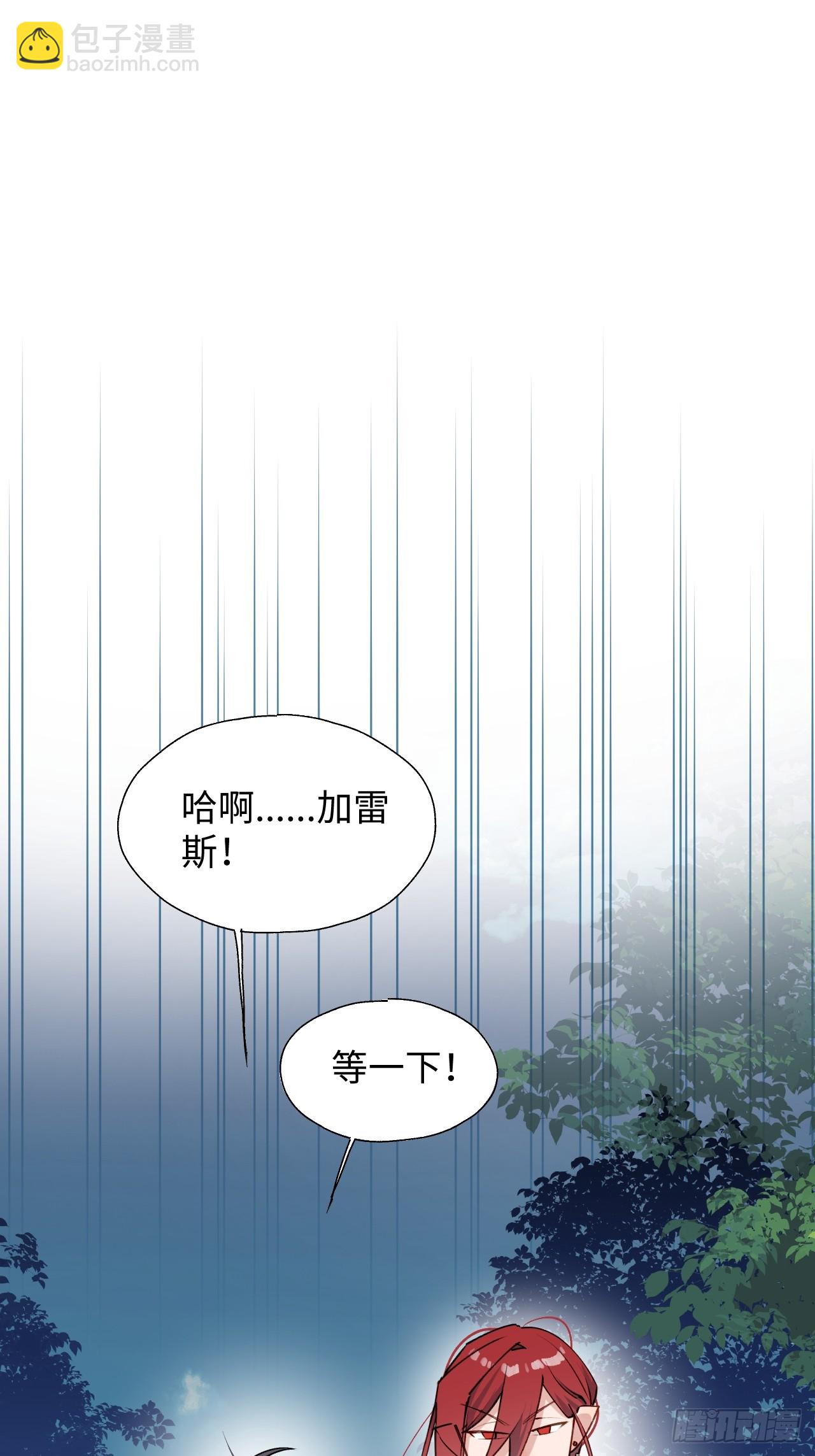 49这什么啊&hellip;&hellip;-第54话