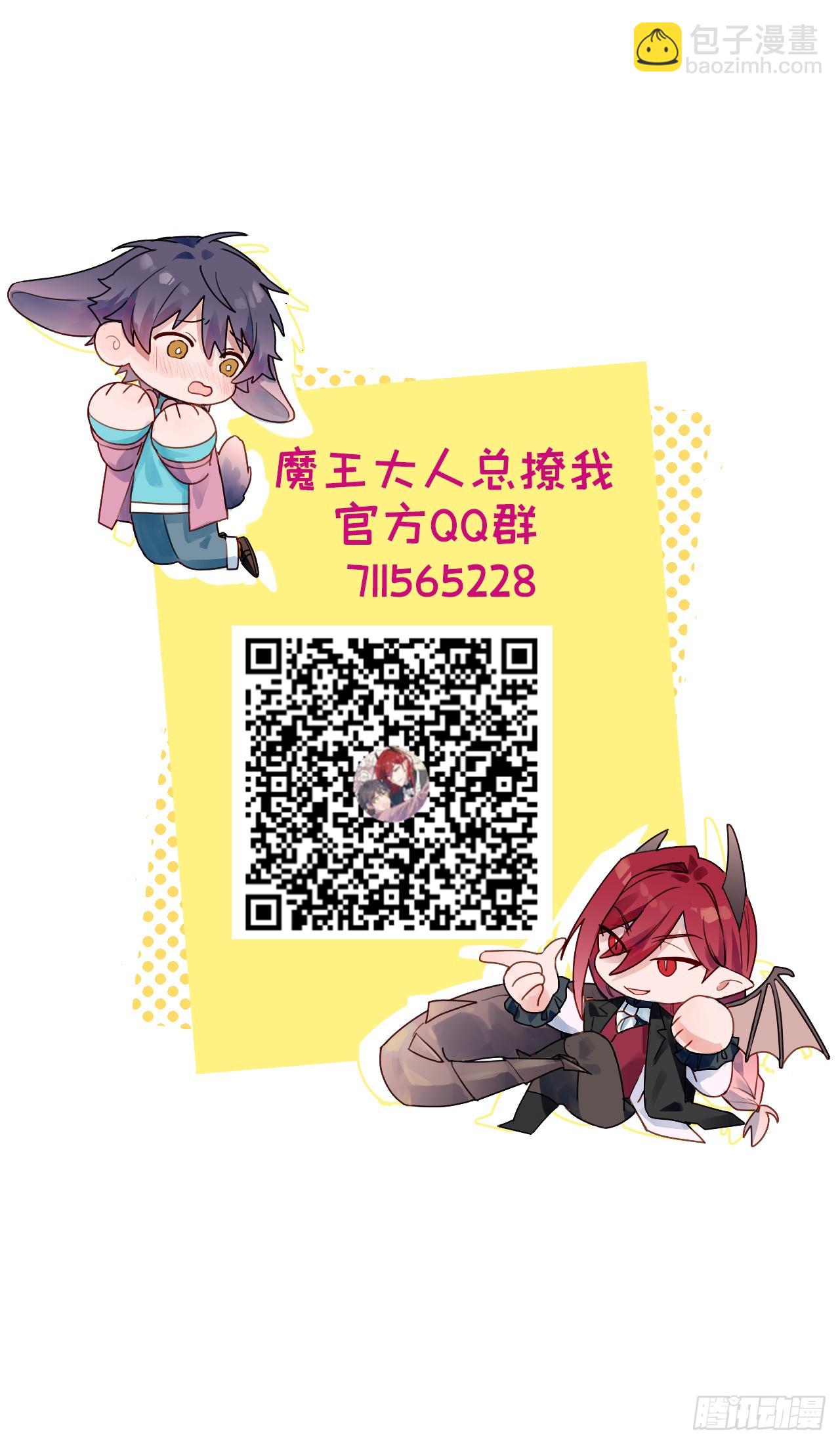 49这什么啊&hellip;&hellip;-第54话