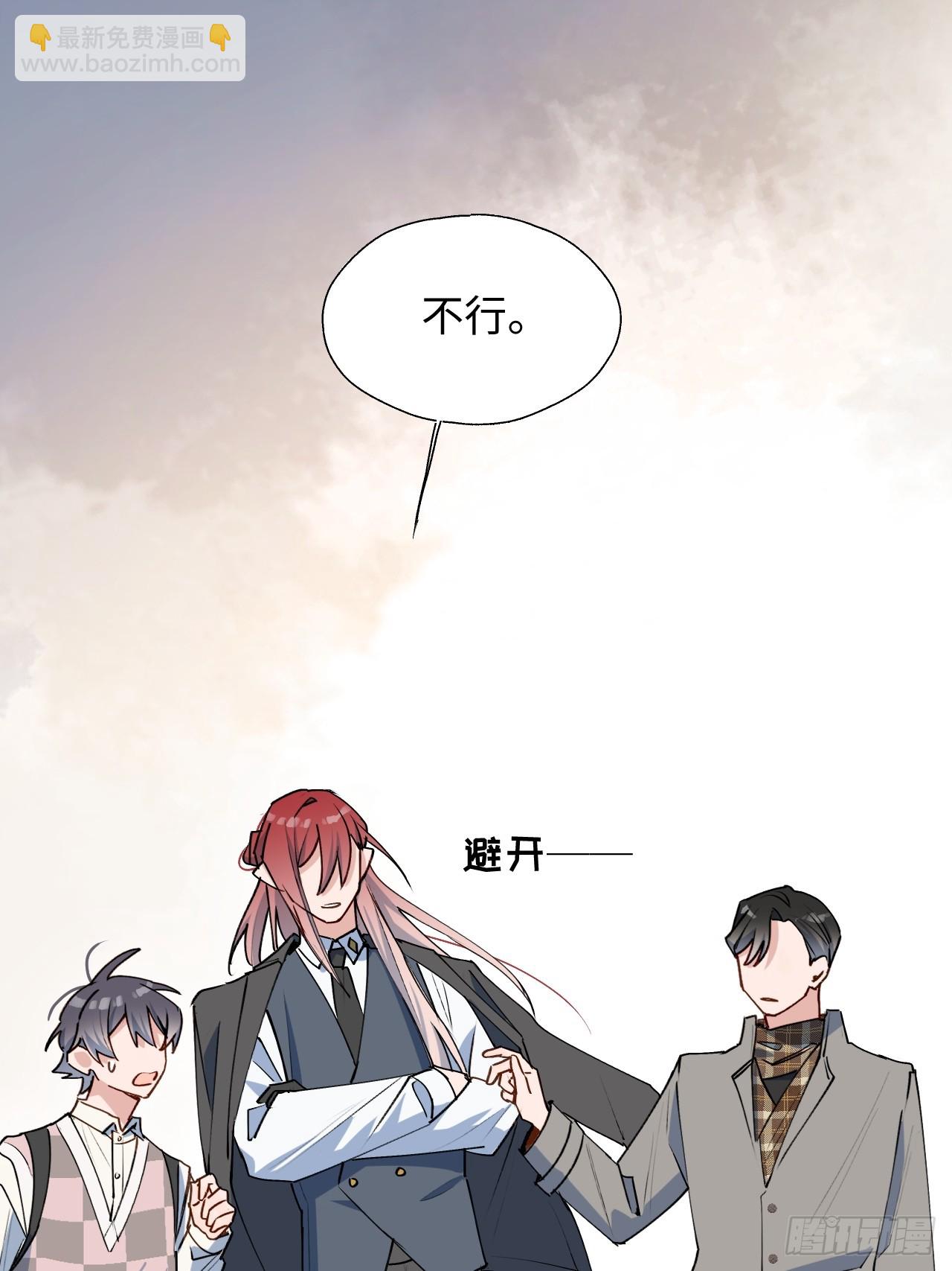 51被盯上了吗？！-第56话