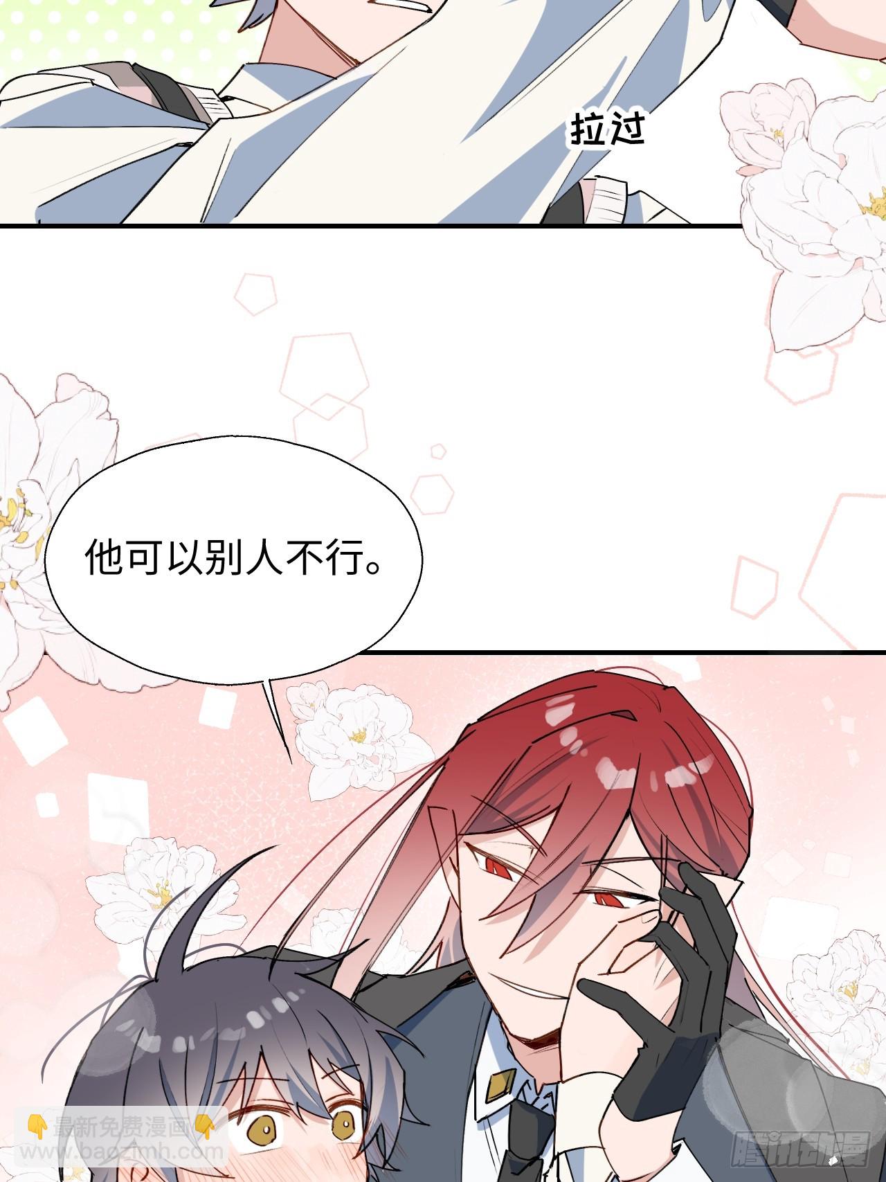 51被盯上了吗？！-第56话