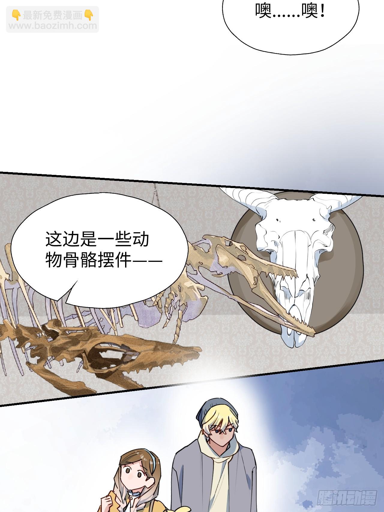 51被盯上了吗？！-第56话