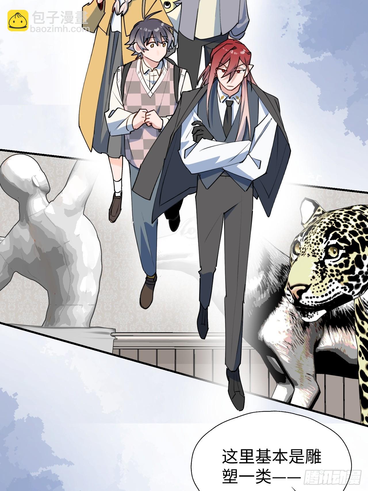 51被盯上了吗？！-第56话