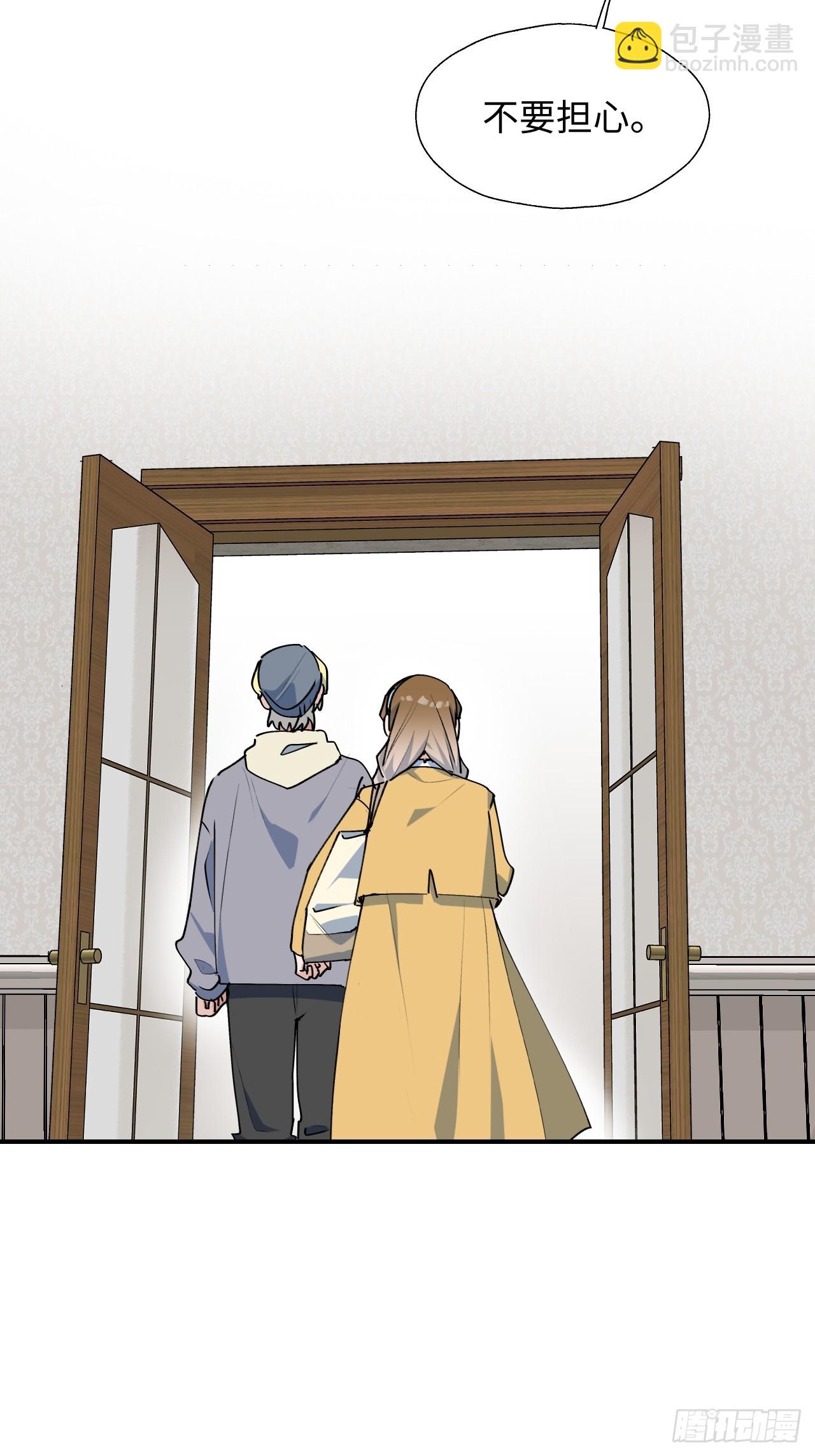 51被盯上了吗？！-第56话