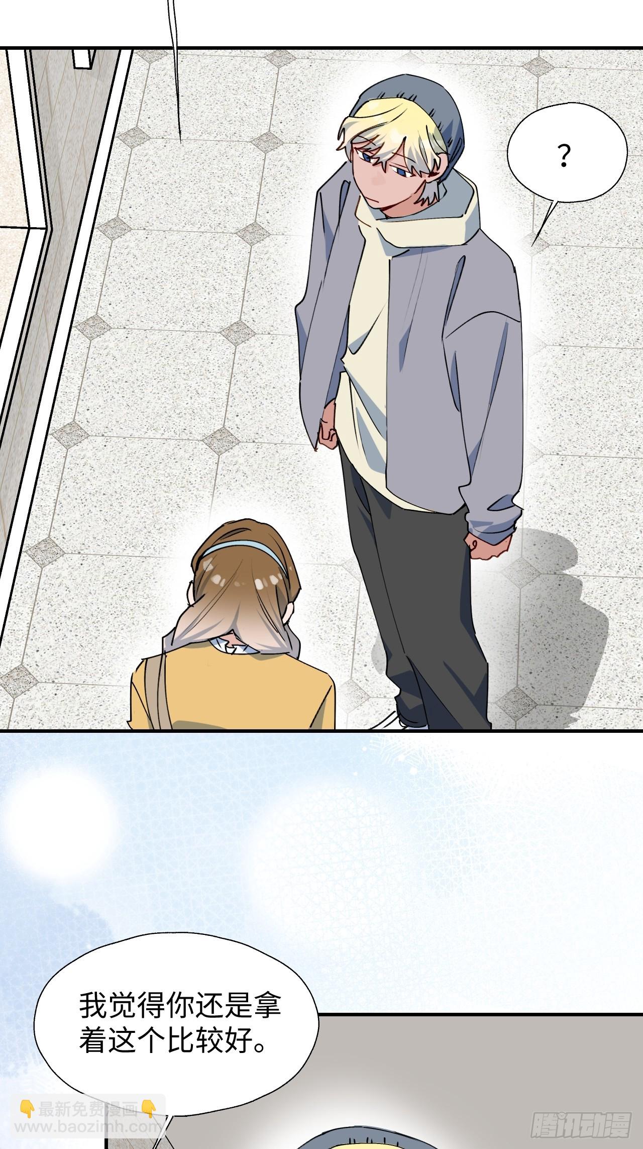 51被盯上了吗？！-第56话