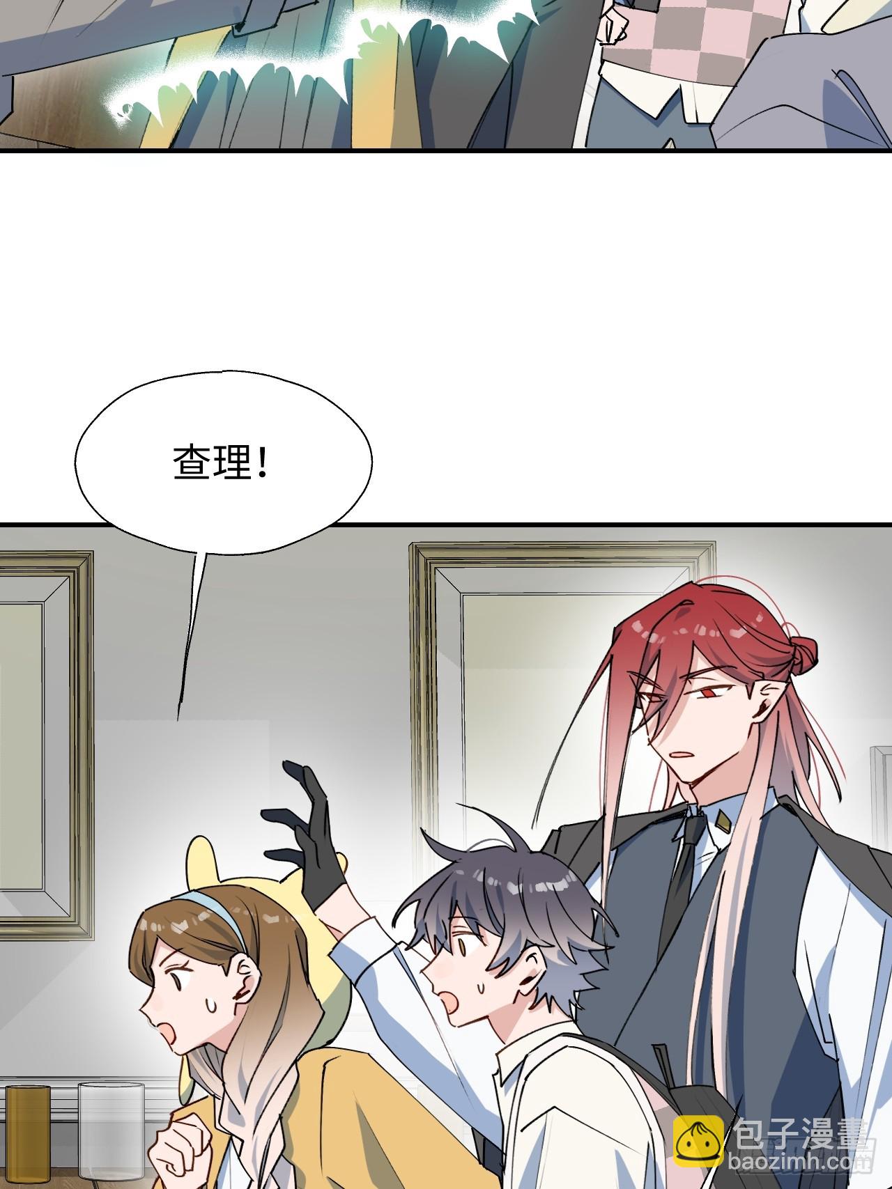 53发生什么事了？(1/2)-第58话