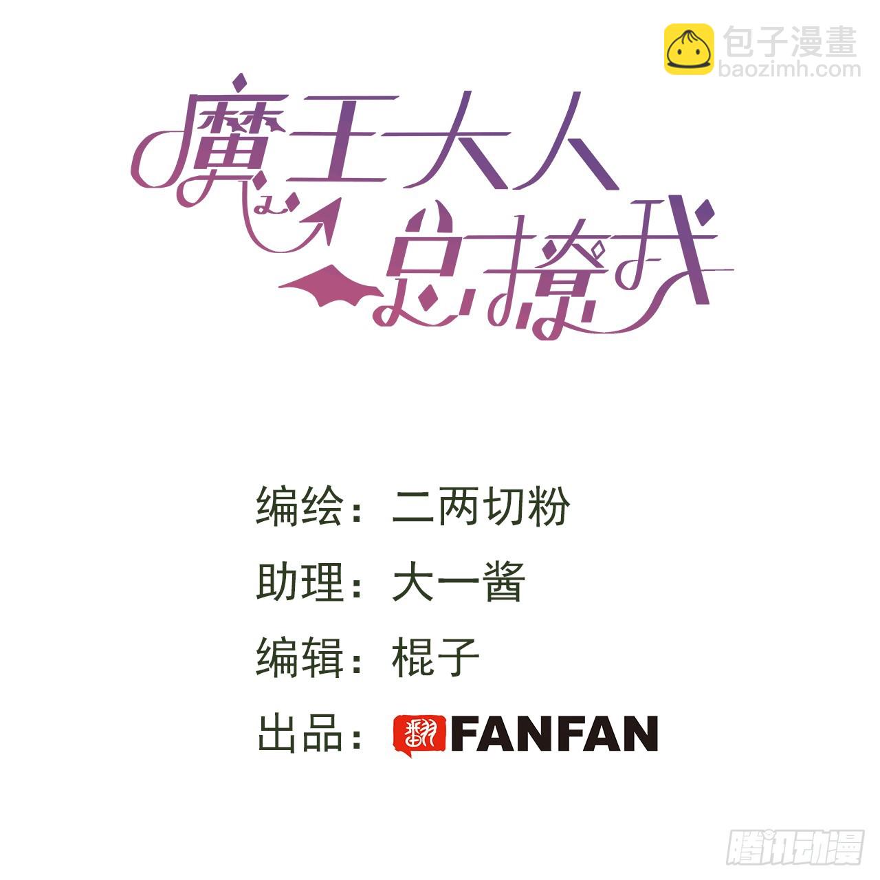 53发生什么事了？(1/2)-第58话