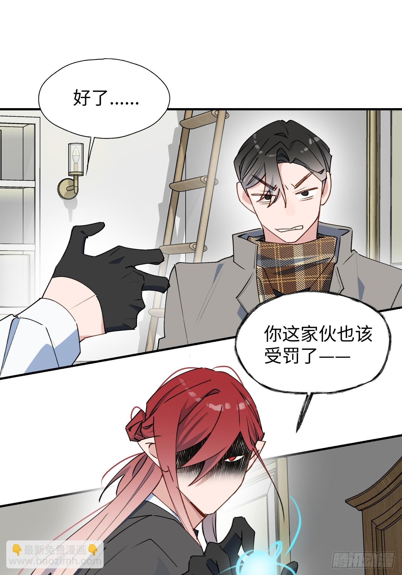 53发生什么事了？(1/2)-第58话