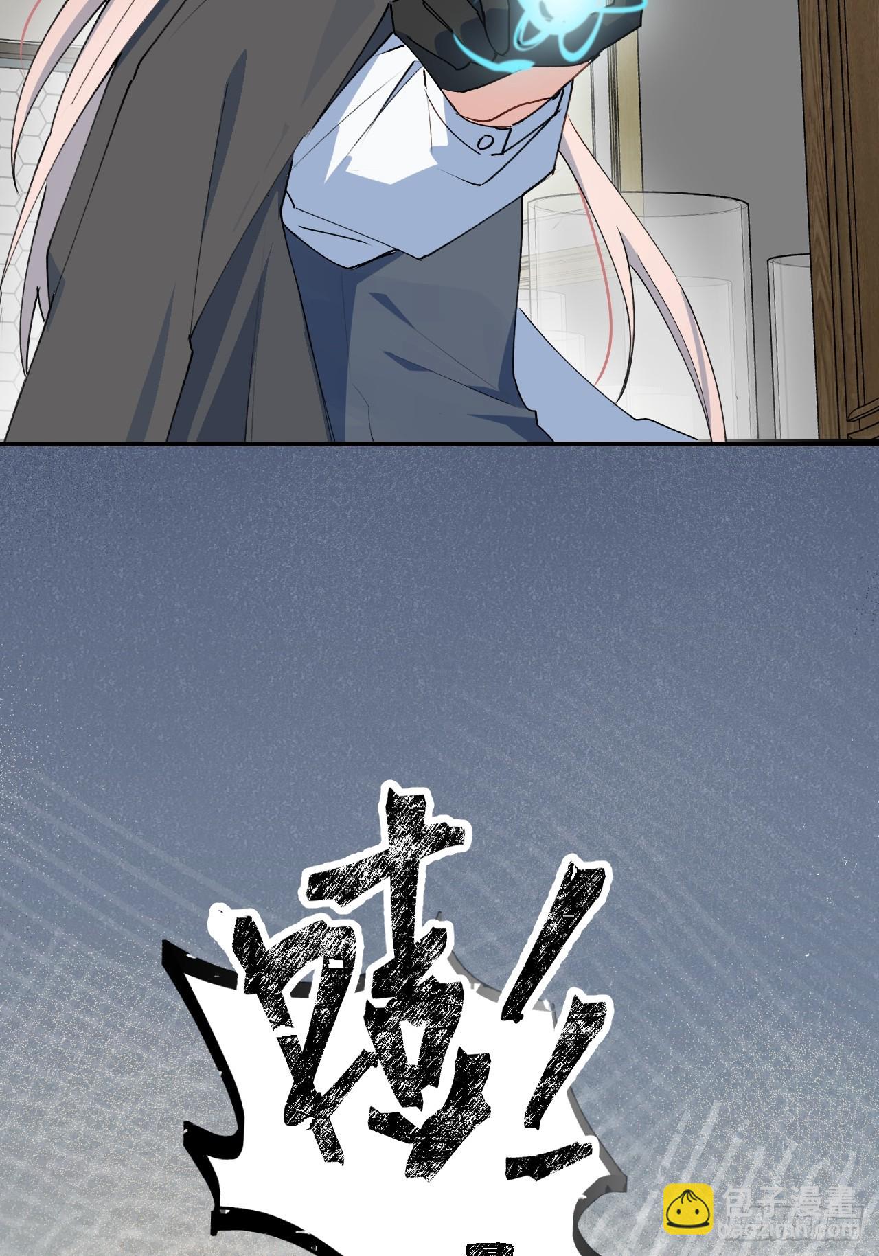 53发生什么事了？(1/2)-第58话