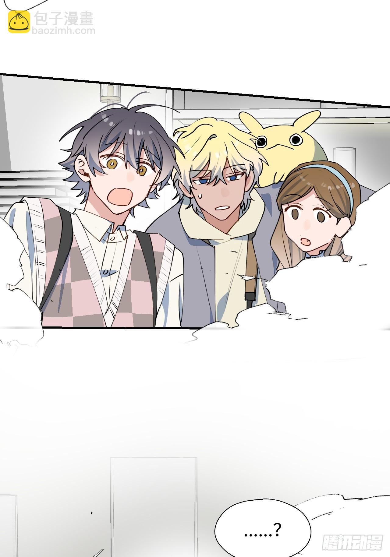 53发生什么事了？(1/2)-第58话