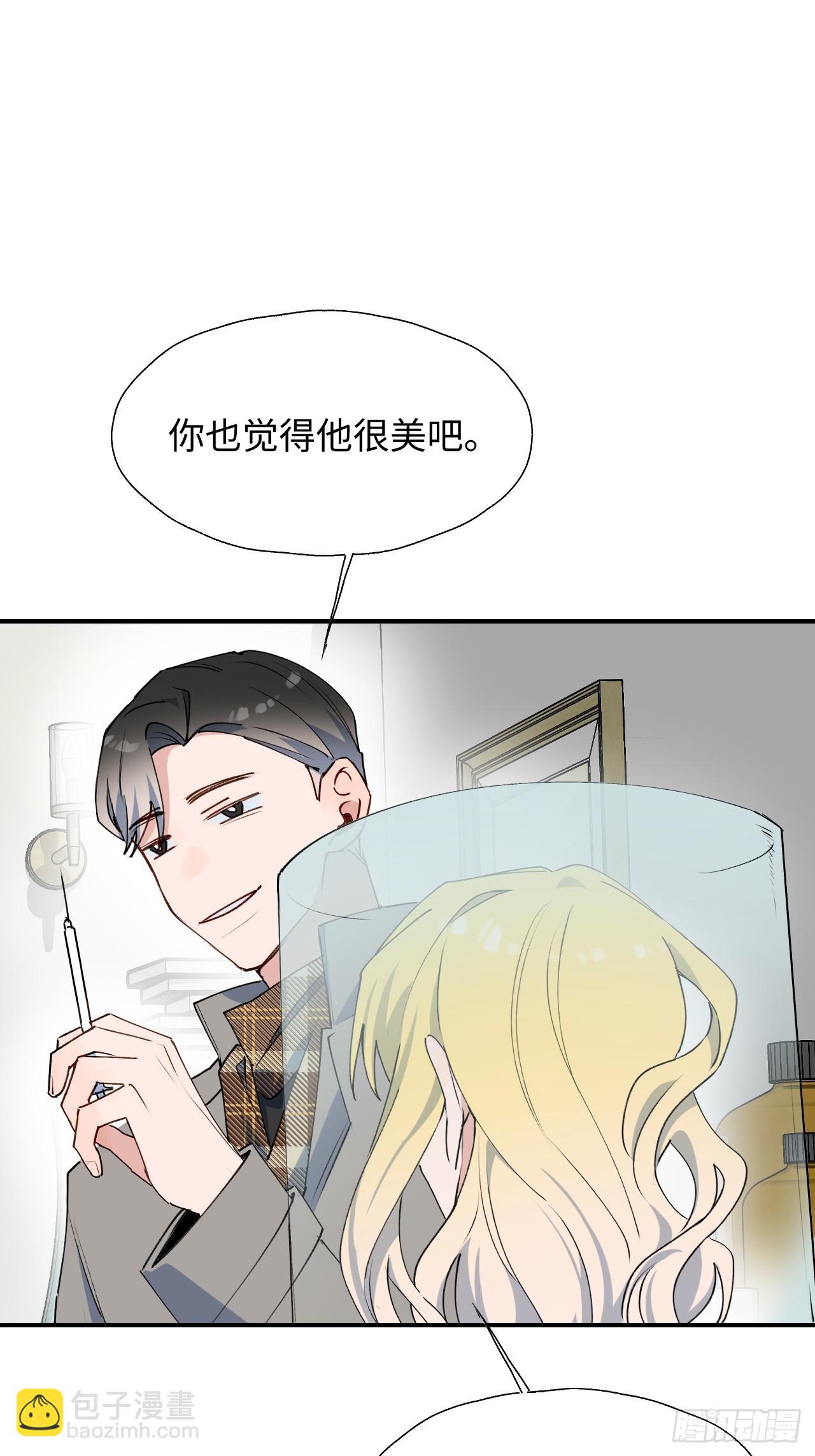 53发生什么事了？(1/2)-第58话