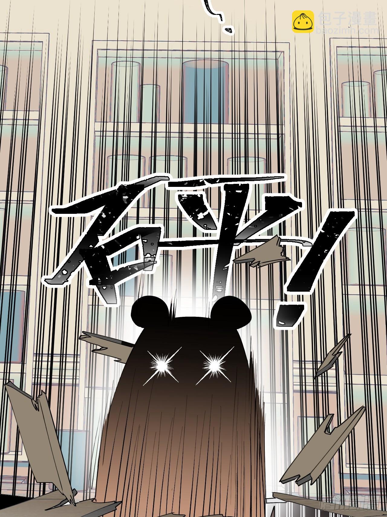 53发生什么事了？(1/2)-第58话